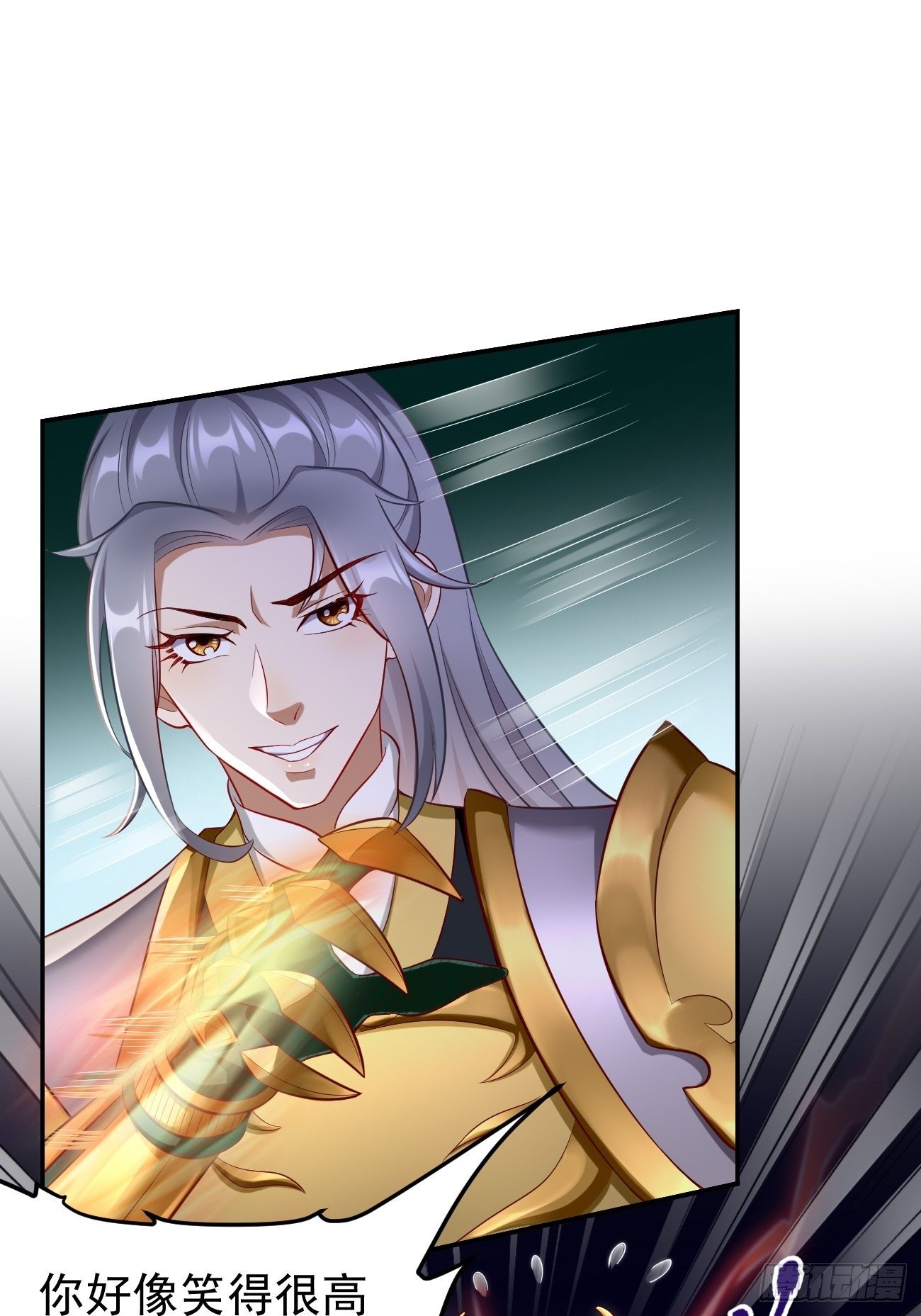 第5话：恐怖的洛梦娇49