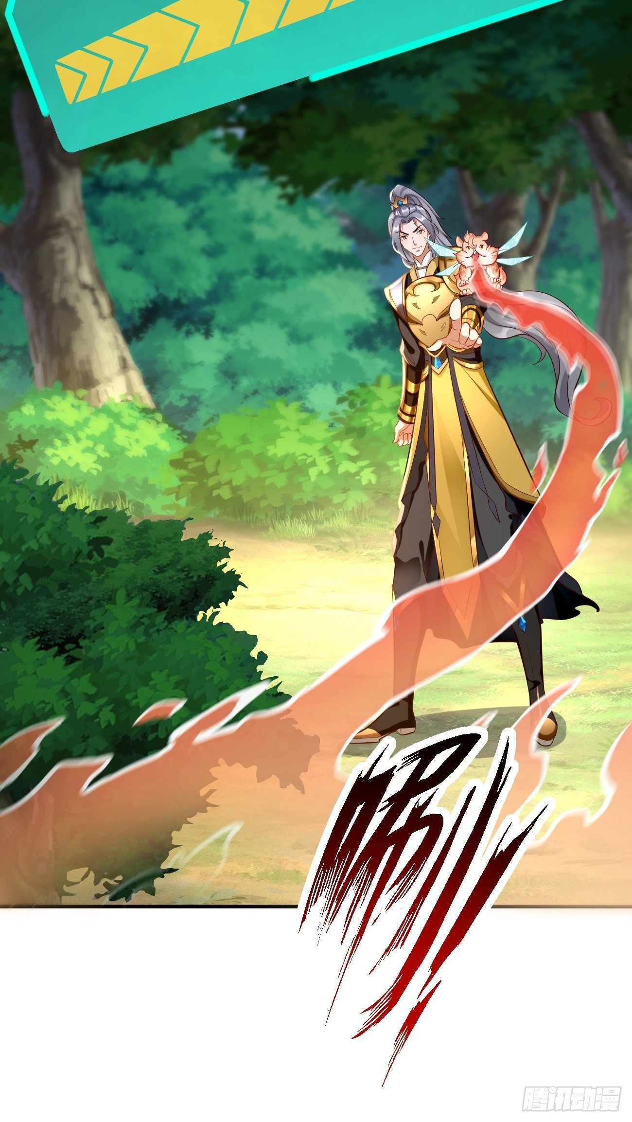 第4话：还有这功能？37