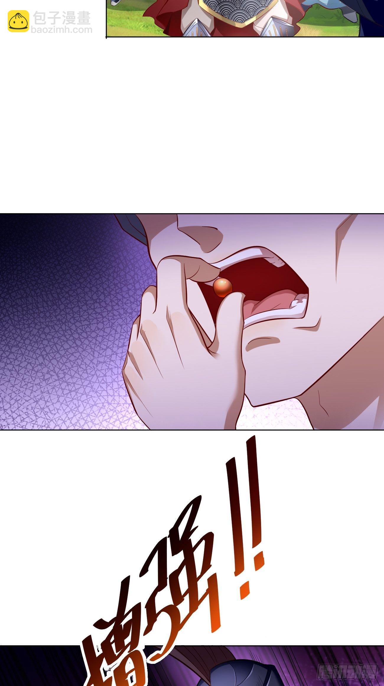 第5话：恐怖的洛梦娇42