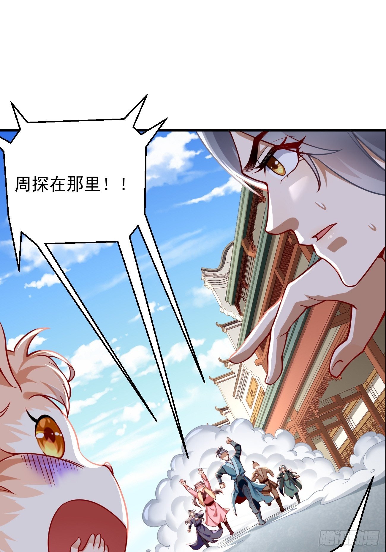 第3话：仓鼠丁丁的神技35