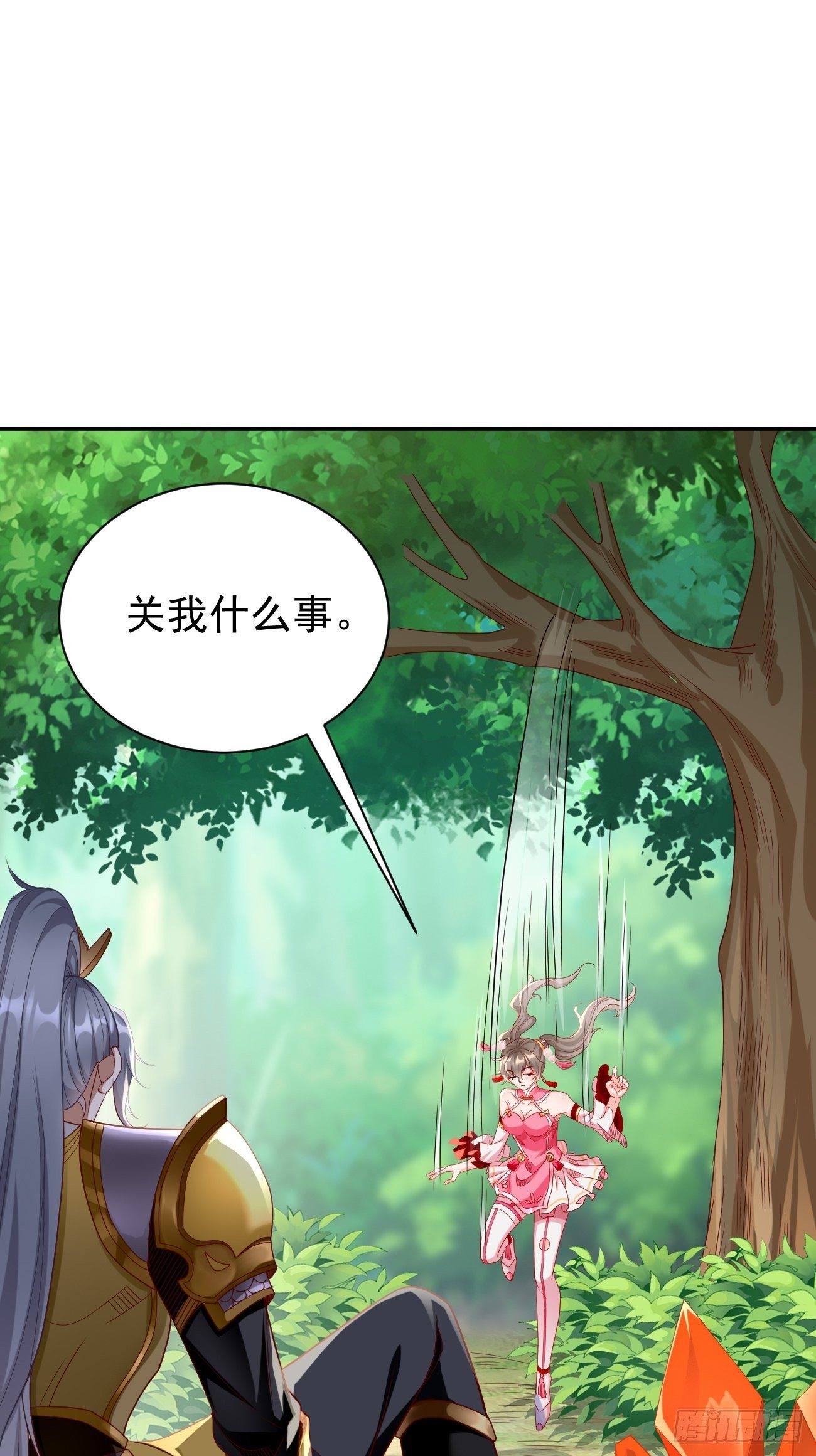 第6话：血精石乳？不用钱！2