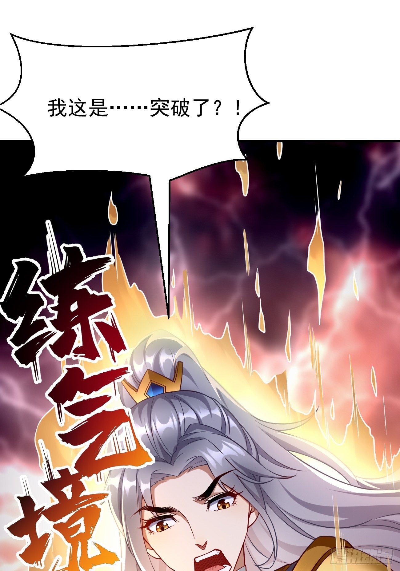 第4话：还有这功能？63
