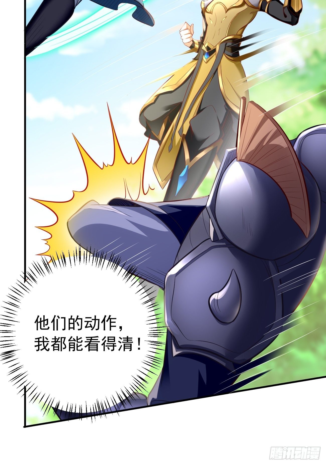 第5话：恐怖的洛梦娇36
