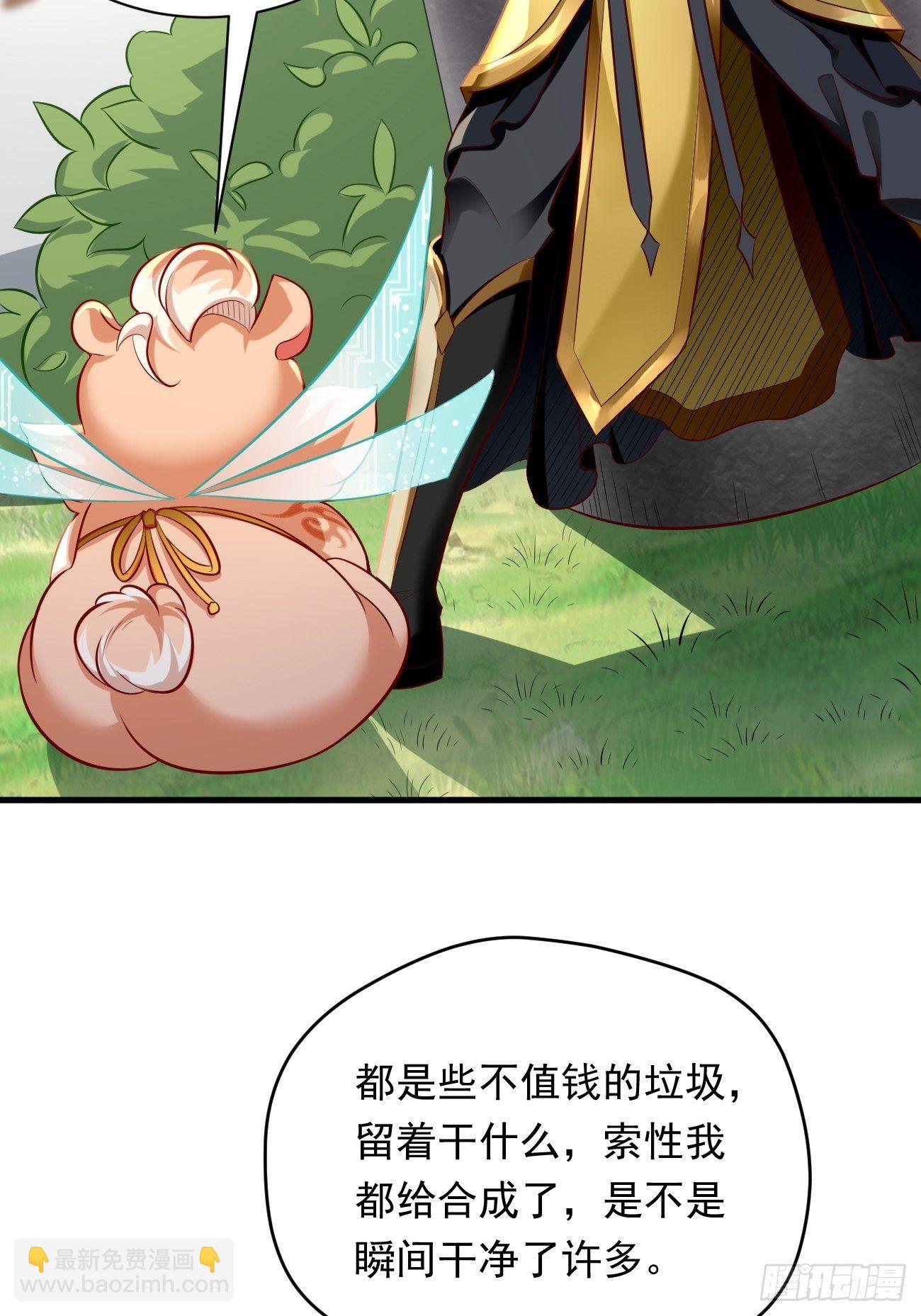 第3话：仓鼠丁丁的神技14