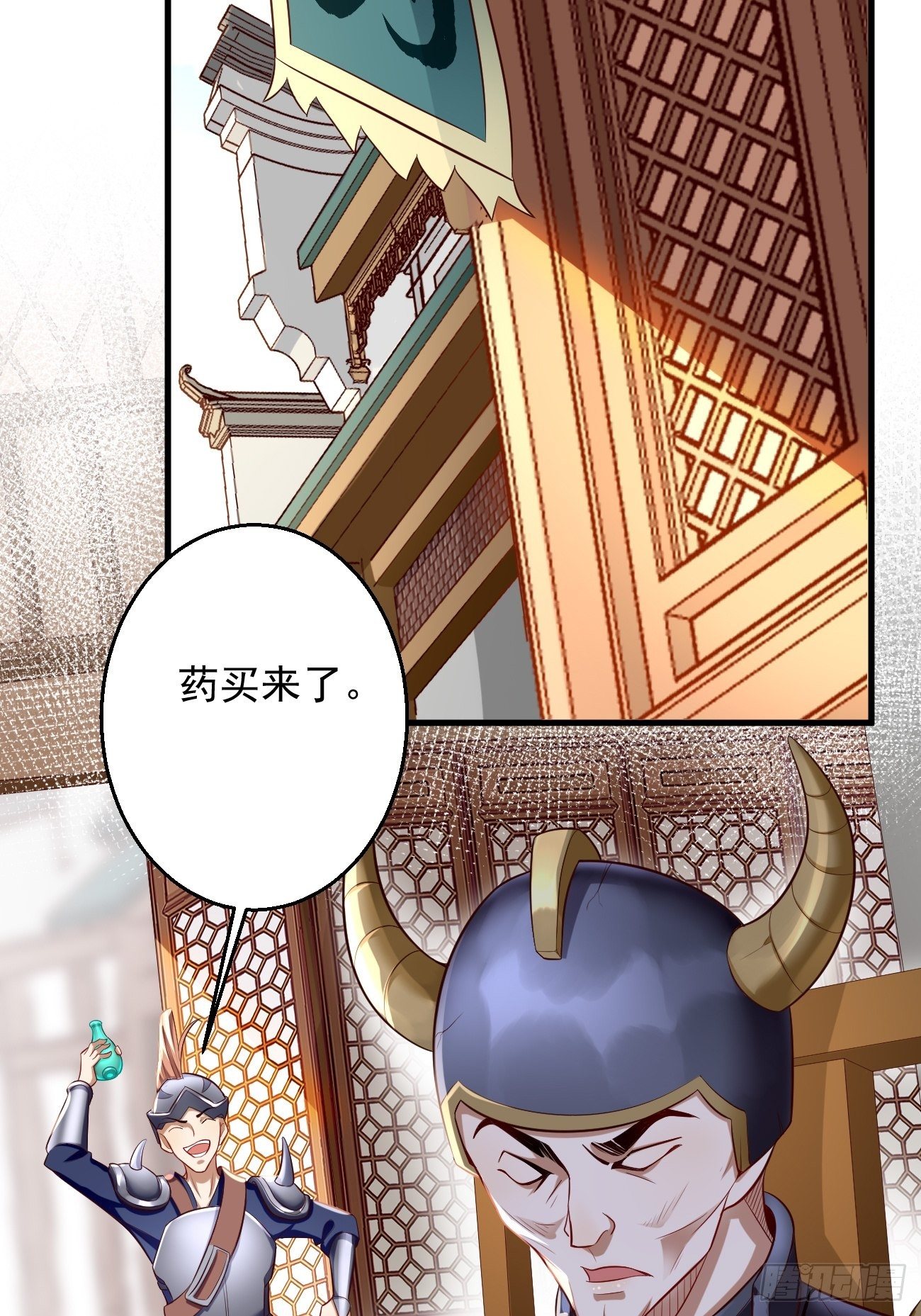 第3话：仓鼠丁丁的神技45