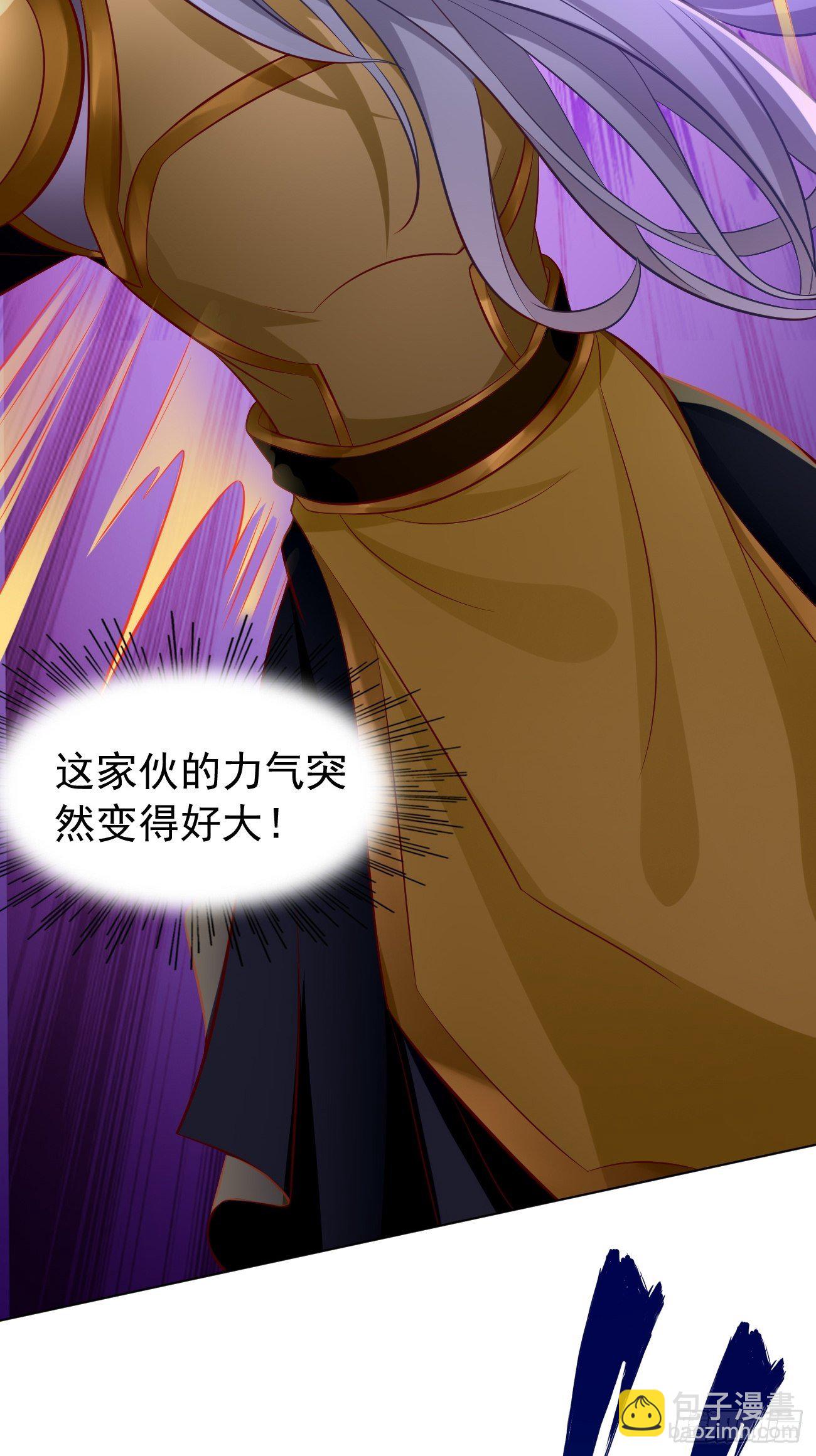 第5话：恐怖的洛梦娇46