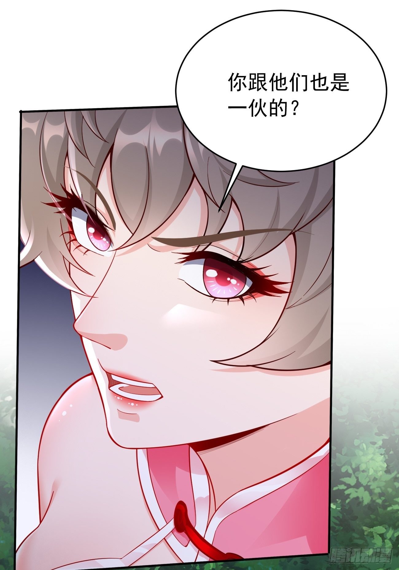 第5话：恐怖的洛梦娇68