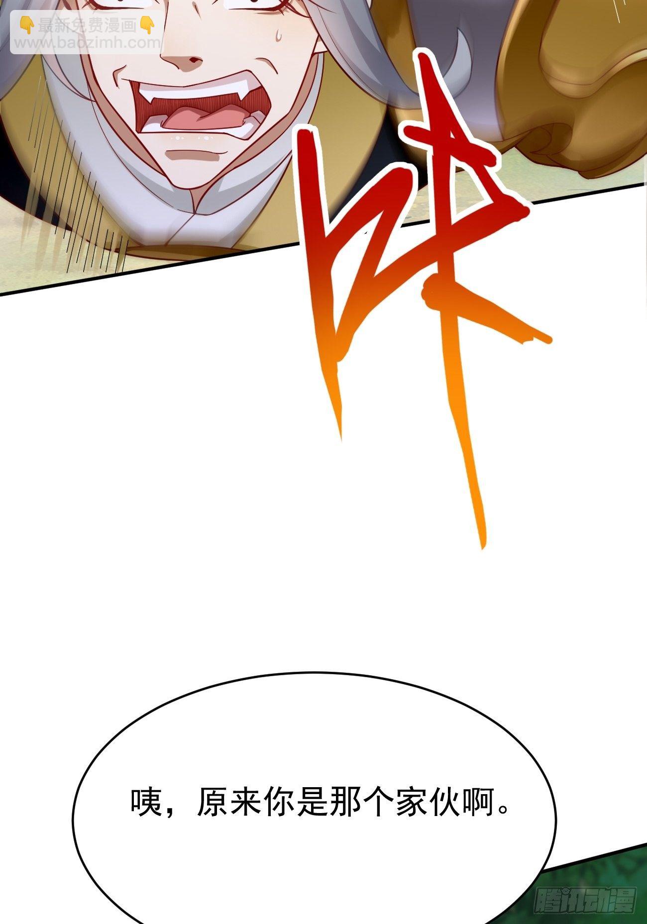 第5话：恐怖的洛梦娇72