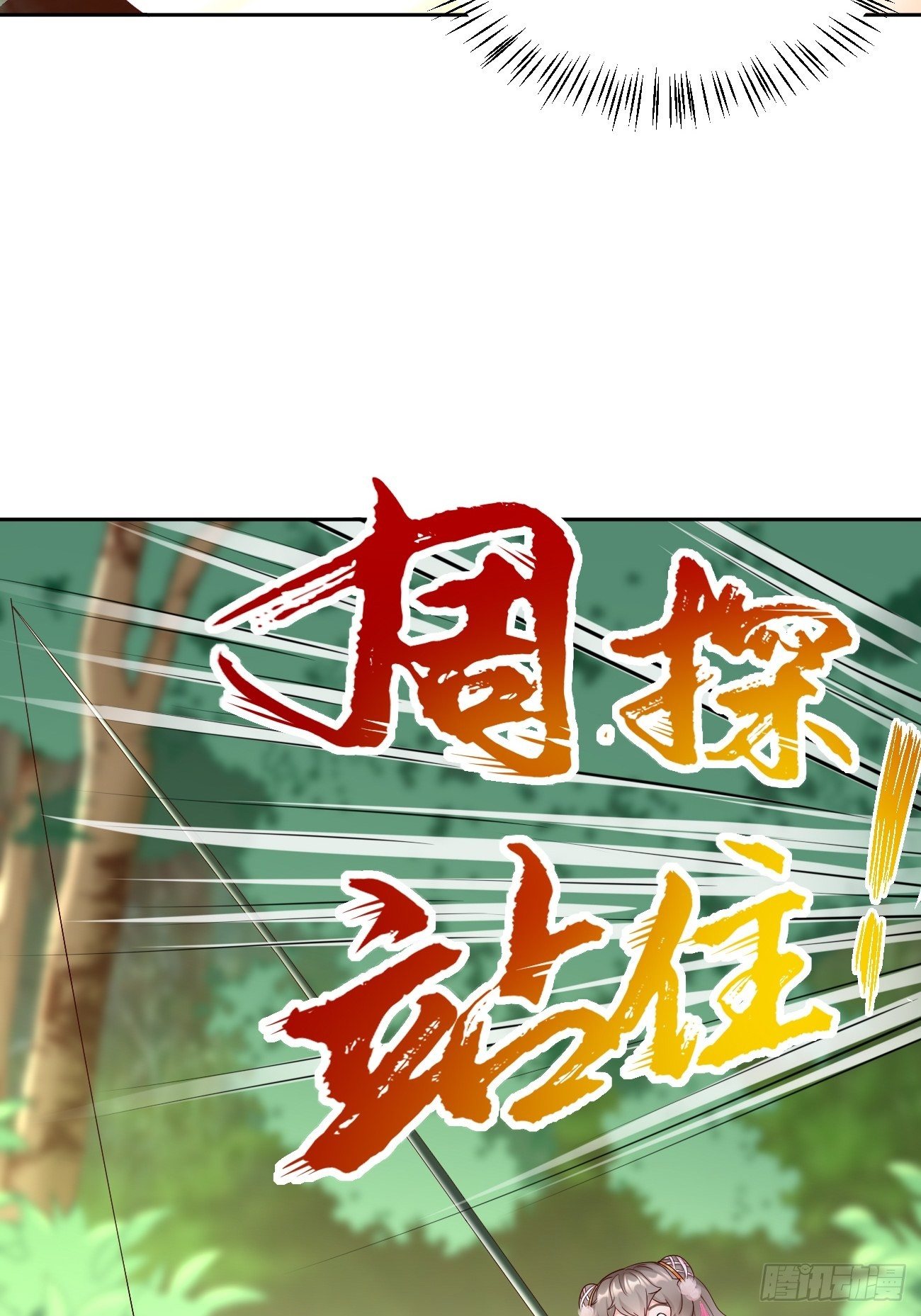 第5话：恐怖的洛梦娇13