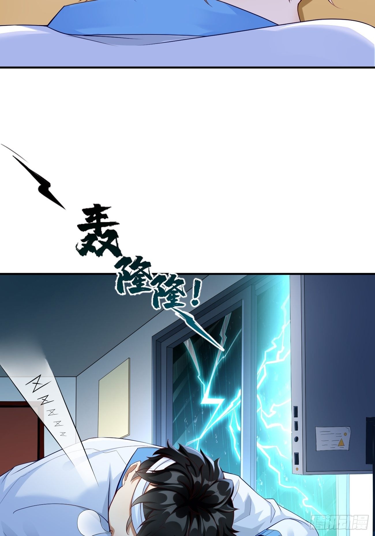 第1话：金色传说！2