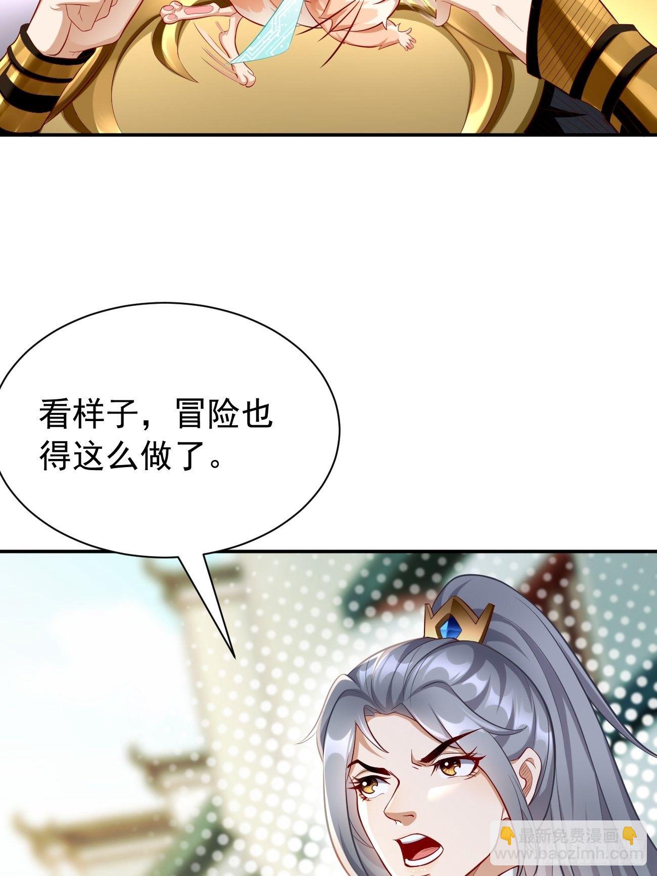 第4话：还有这功能？19