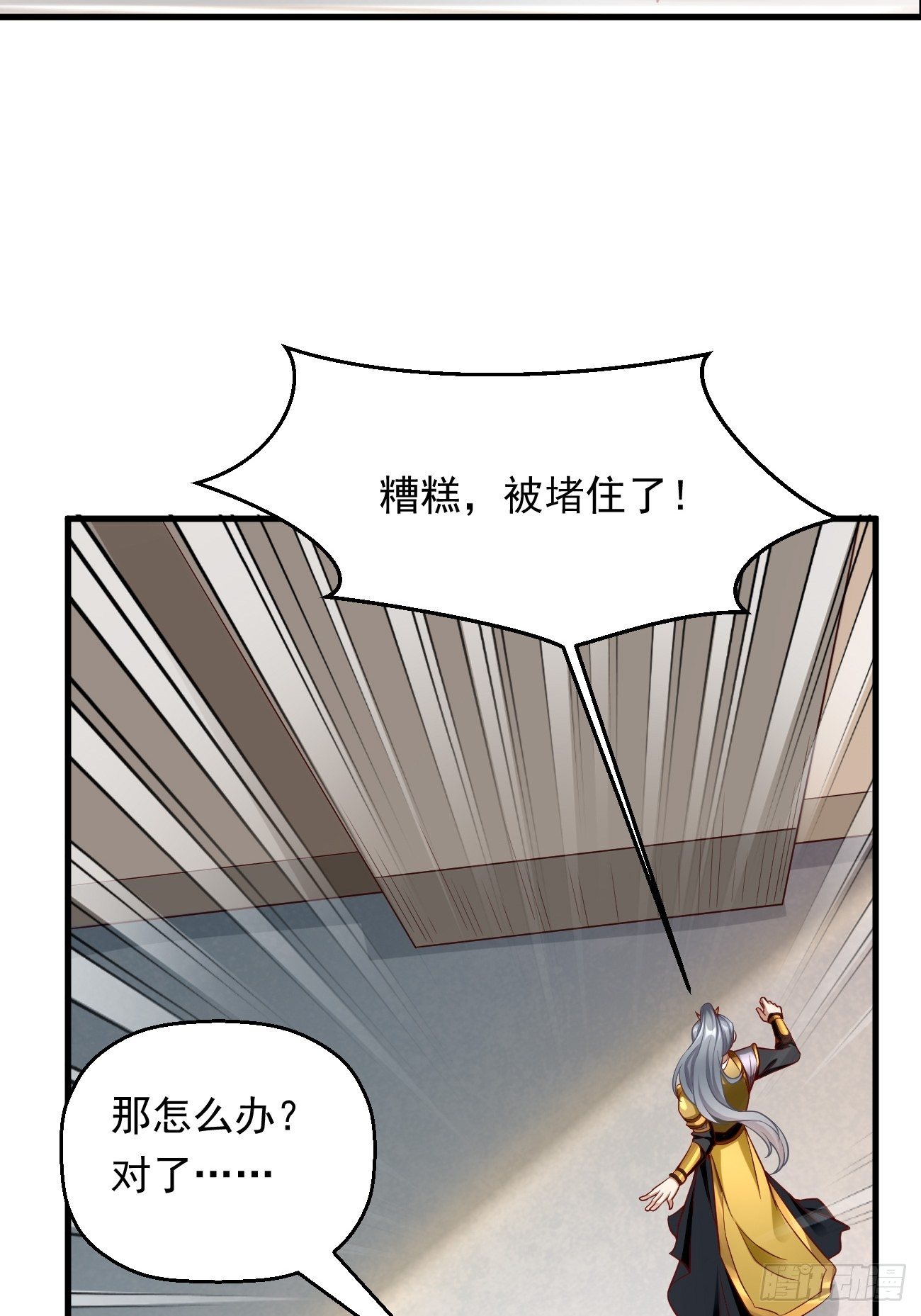第3话：仓鼠丁丁的神技37