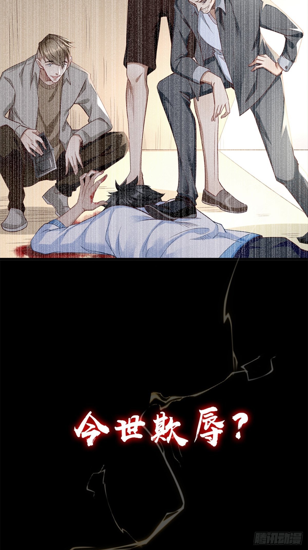 预告4