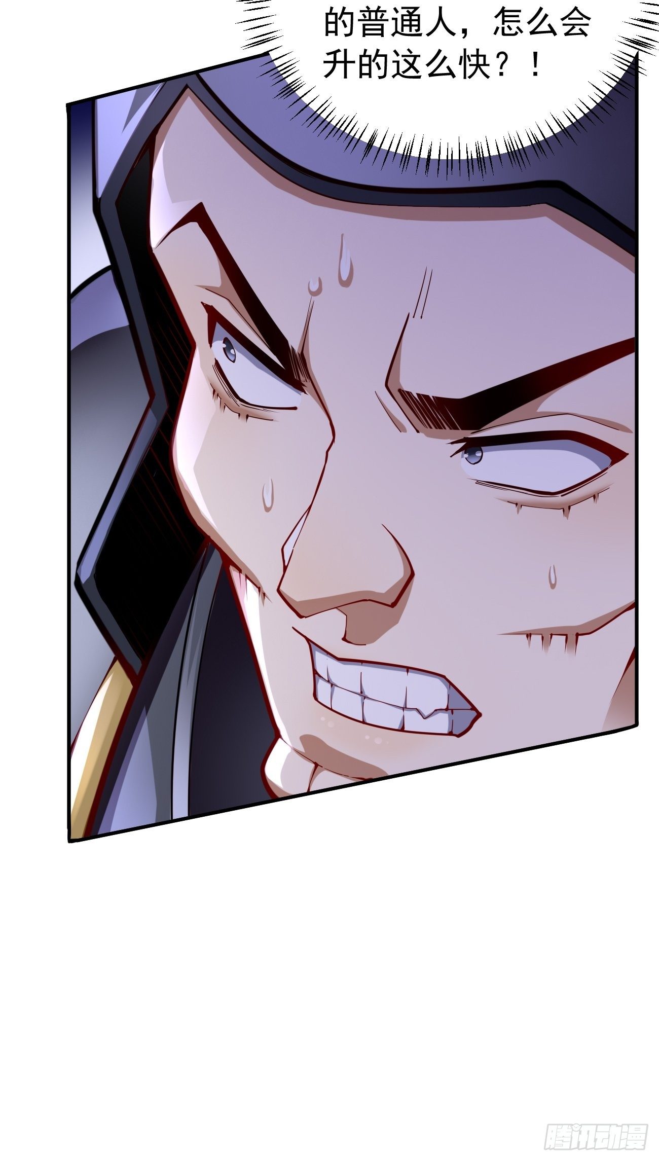 第5话：恐怖的洛梦娇32