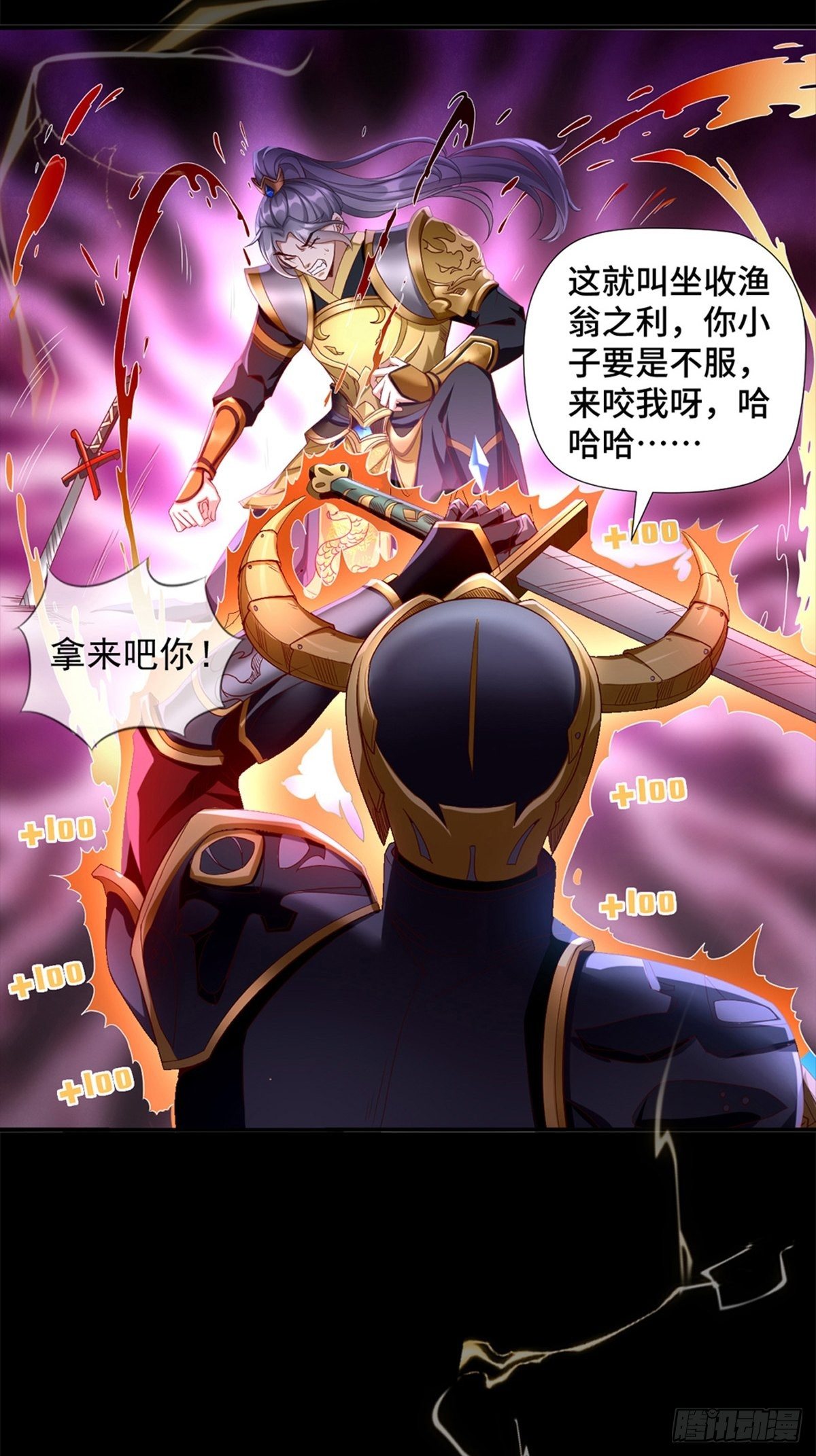 预告5