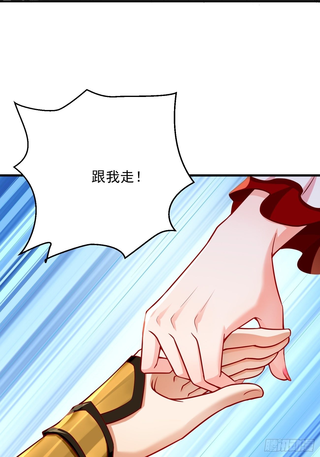 第3话：仓鼠丁丁的神技42