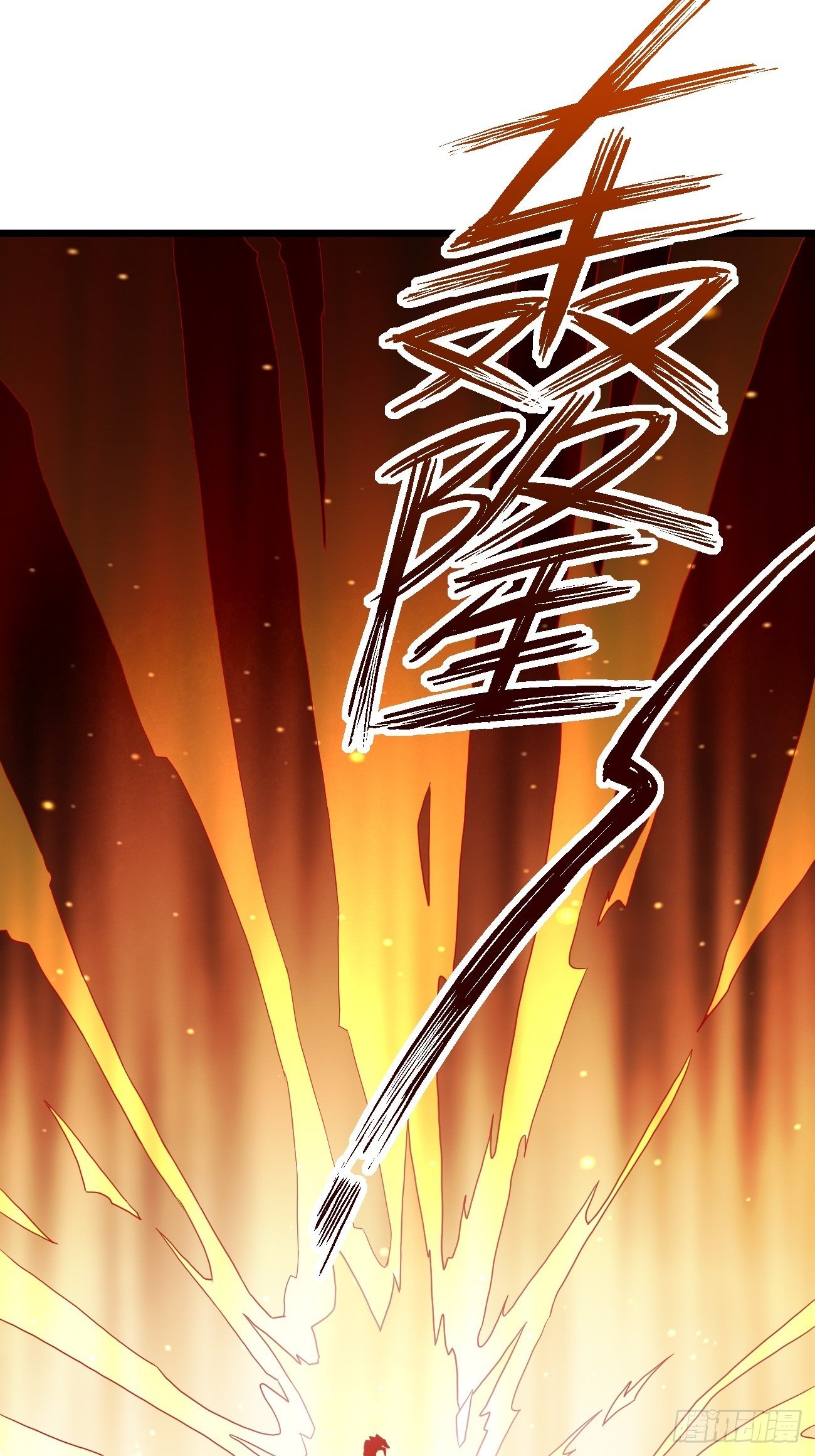 第1话：金色传说！37