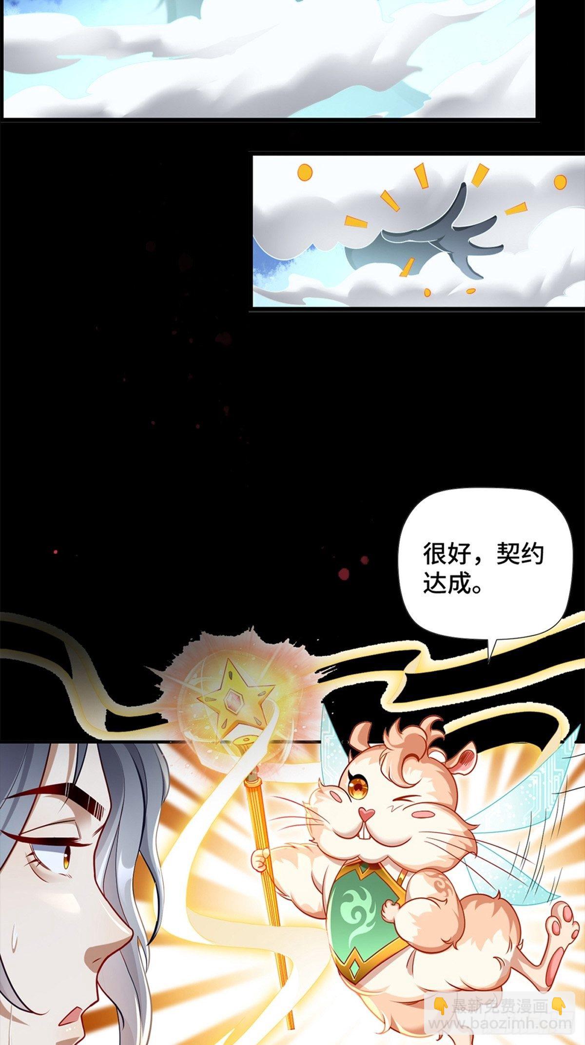预告8