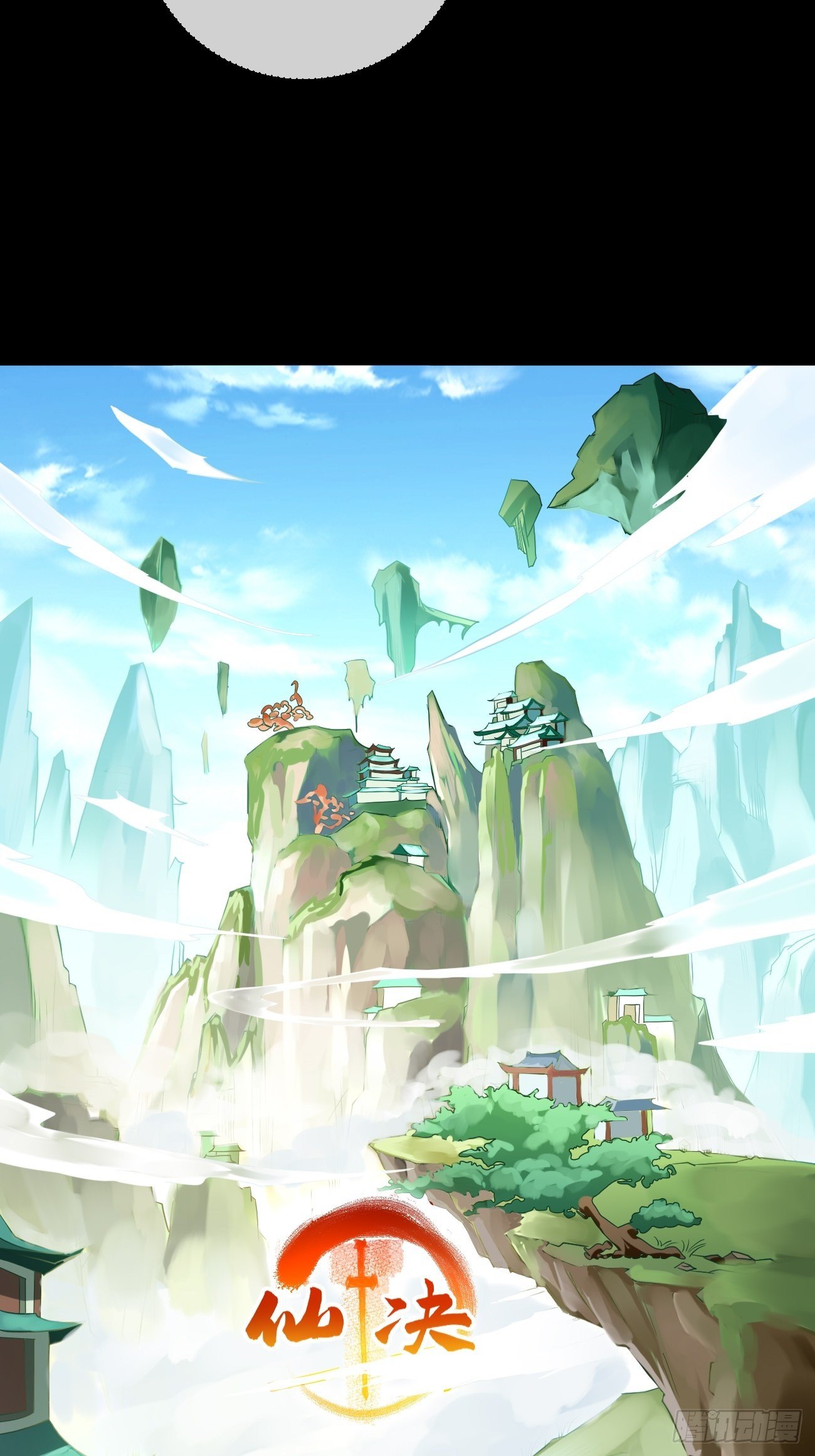 第1话：金色传说！15