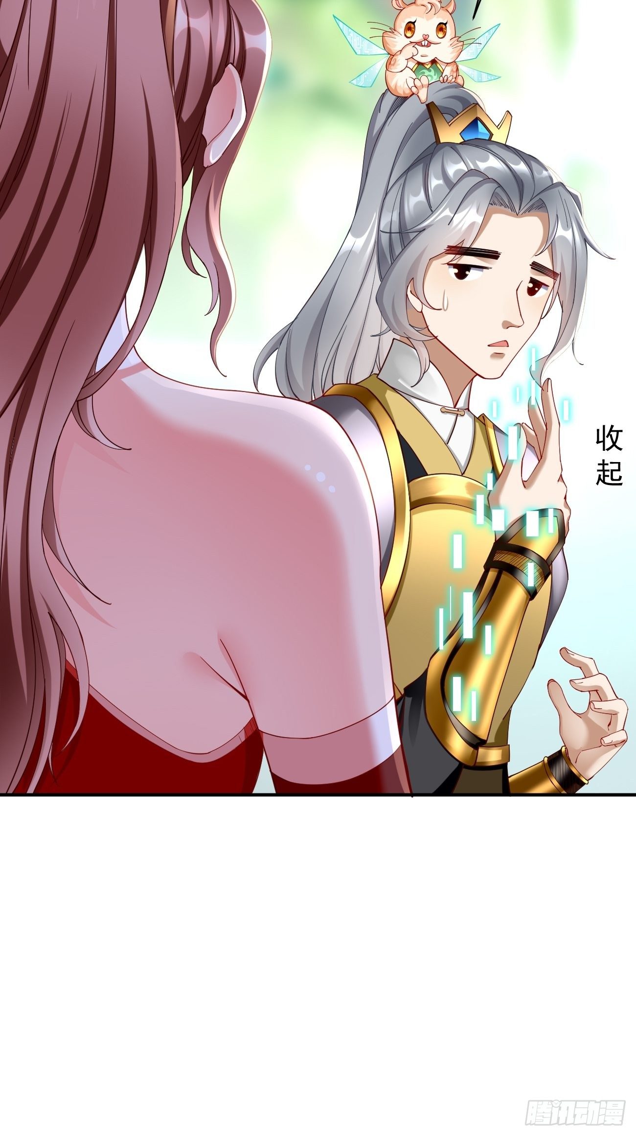 第2话： 圣战之臂铠47