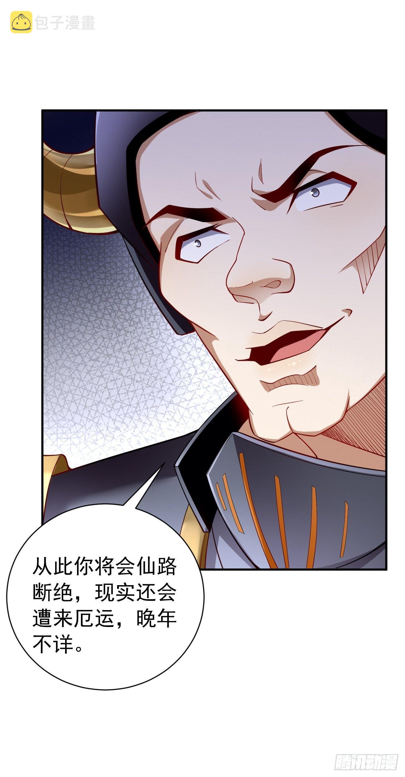 第5话：恐怖的洛梦娇25