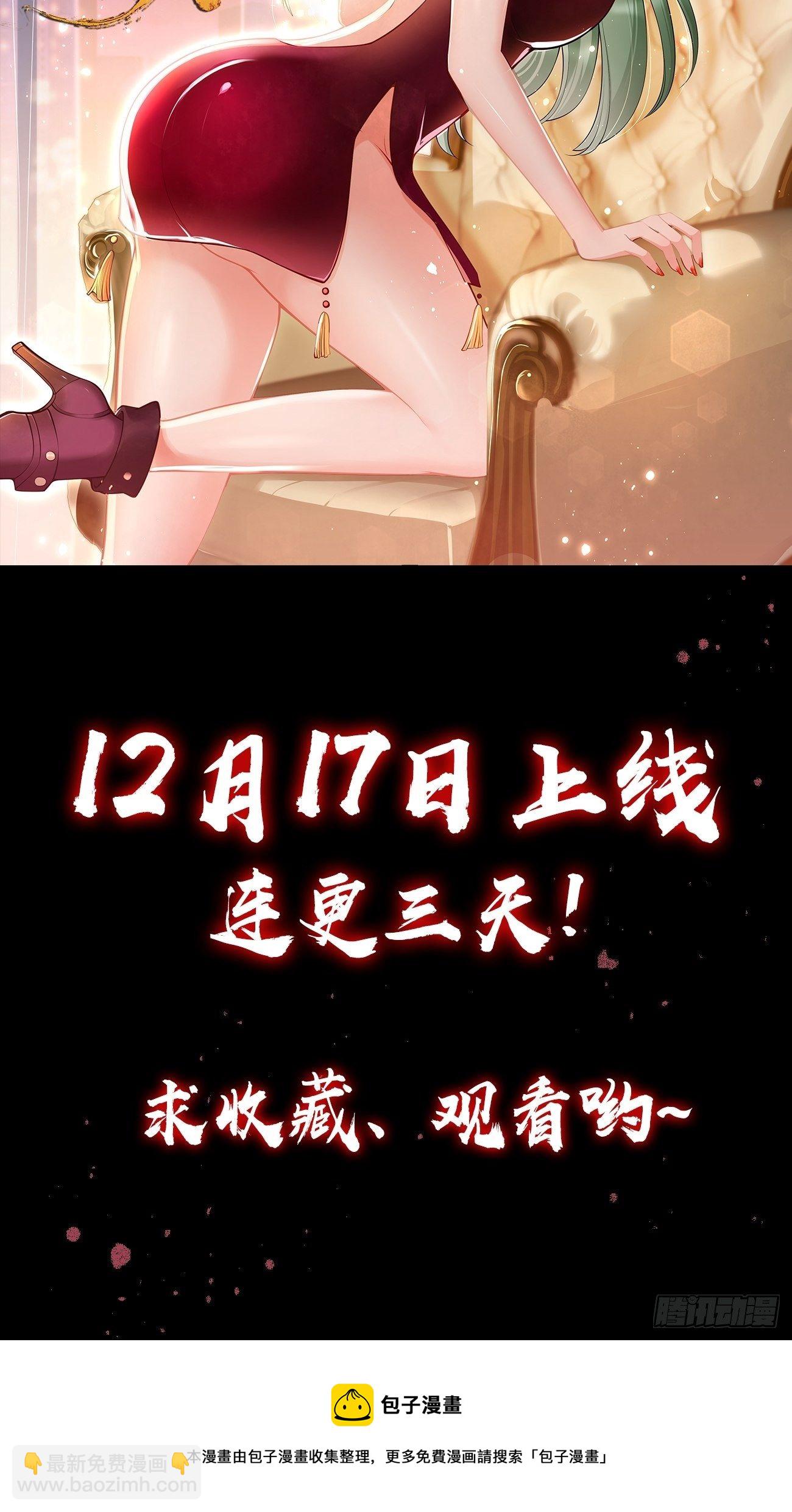 预告21