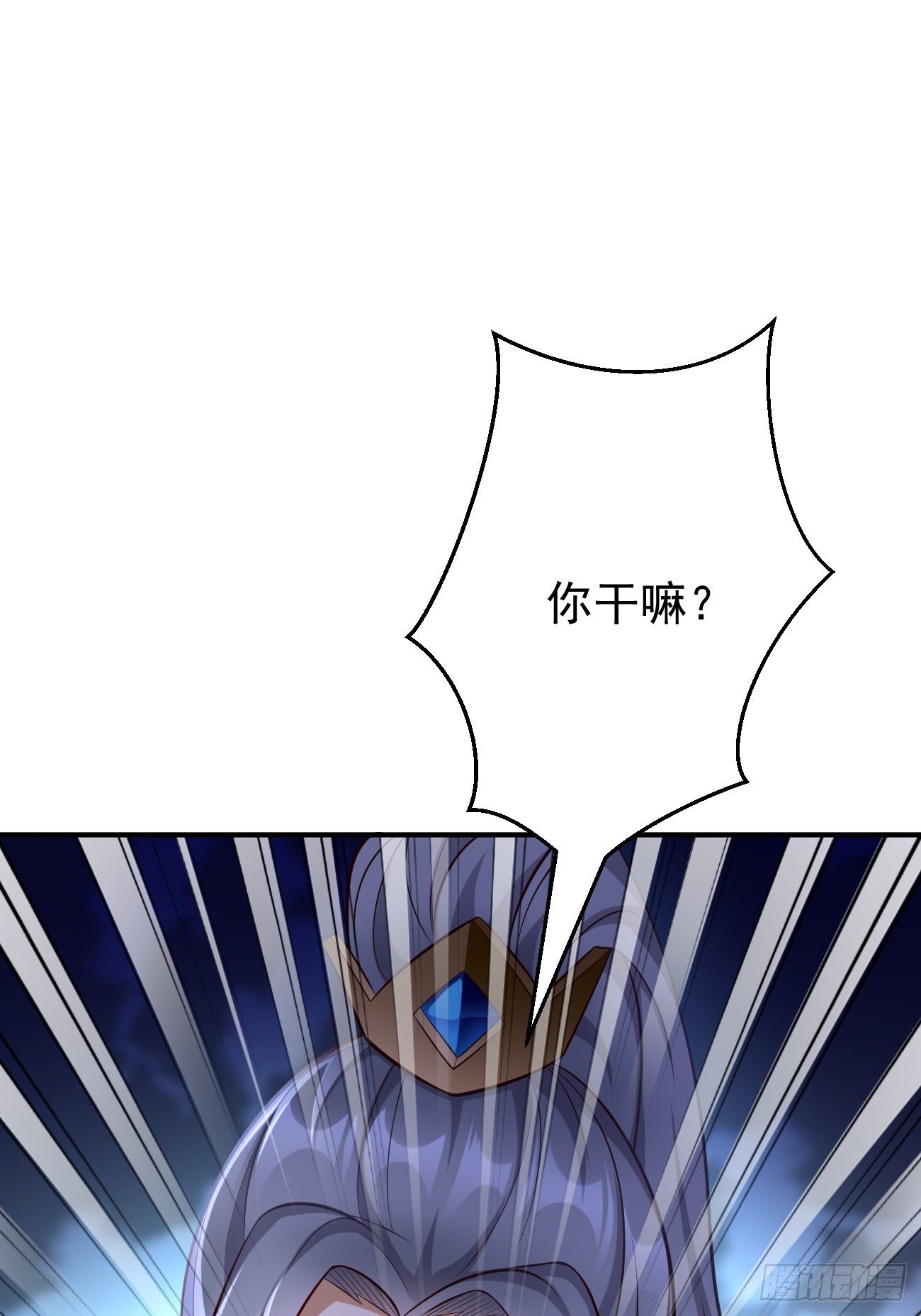第4话：还有这功能？15