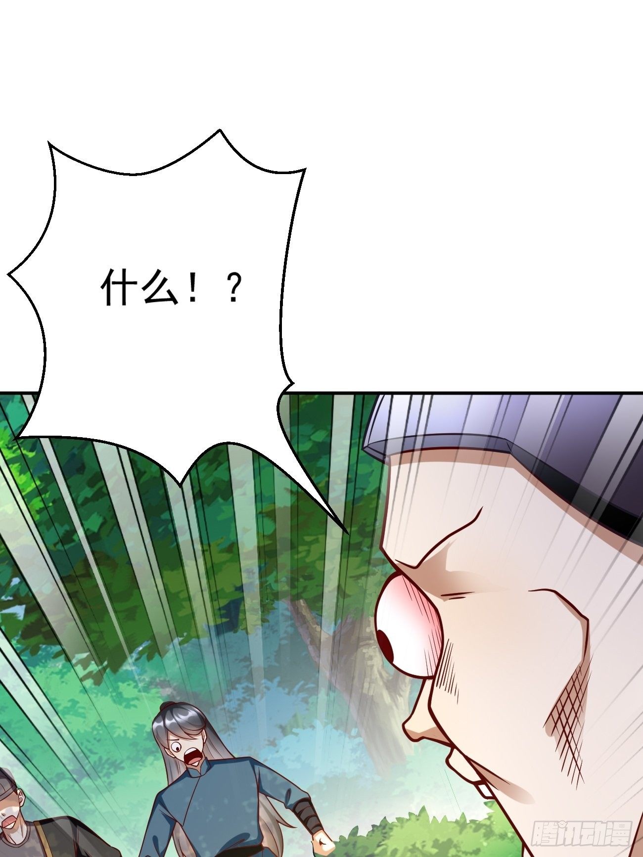 第4话：还有这功能？78