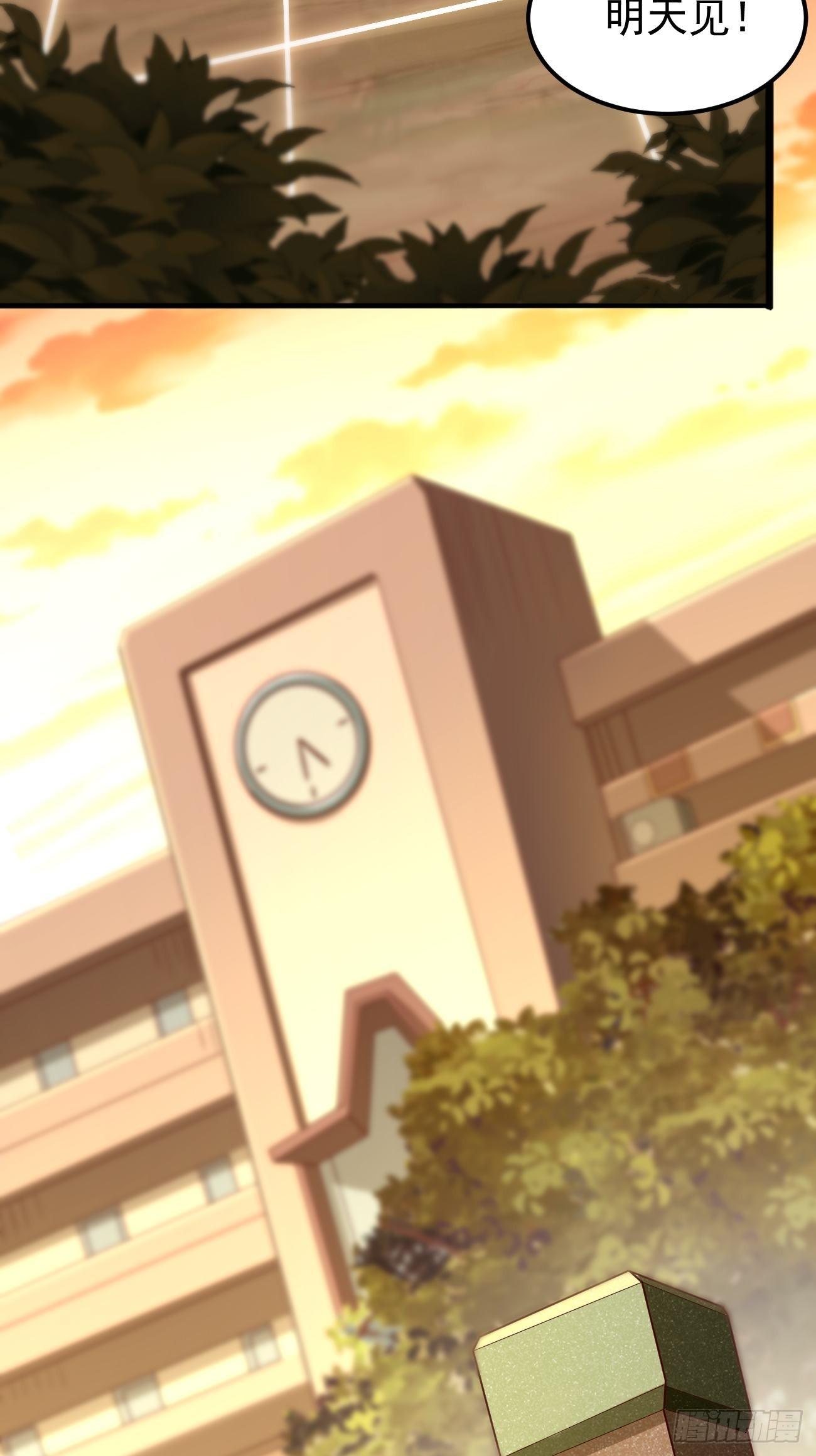 第7话：队友梦娇28