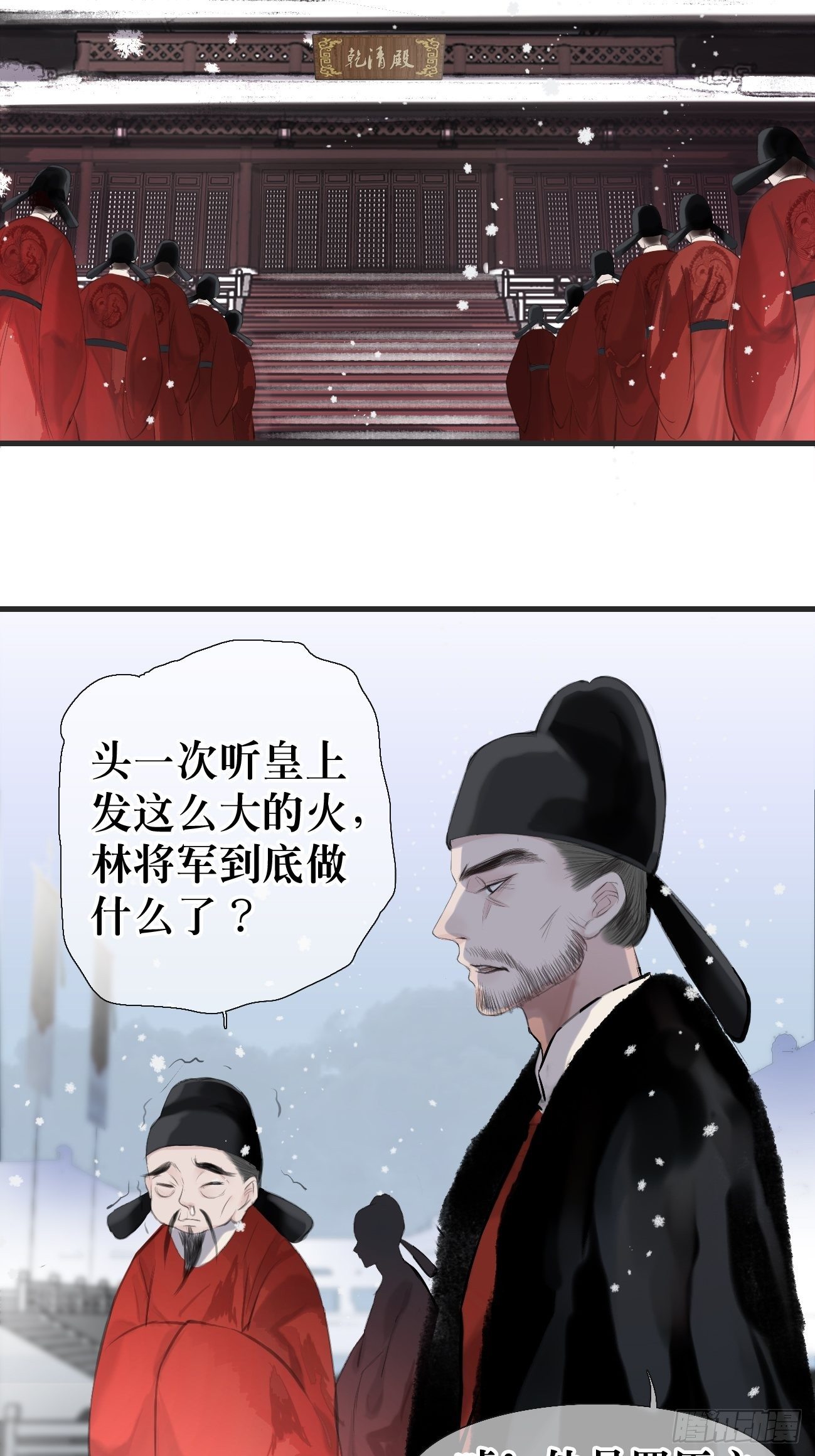 第1话 我穿越成了痴汉？52