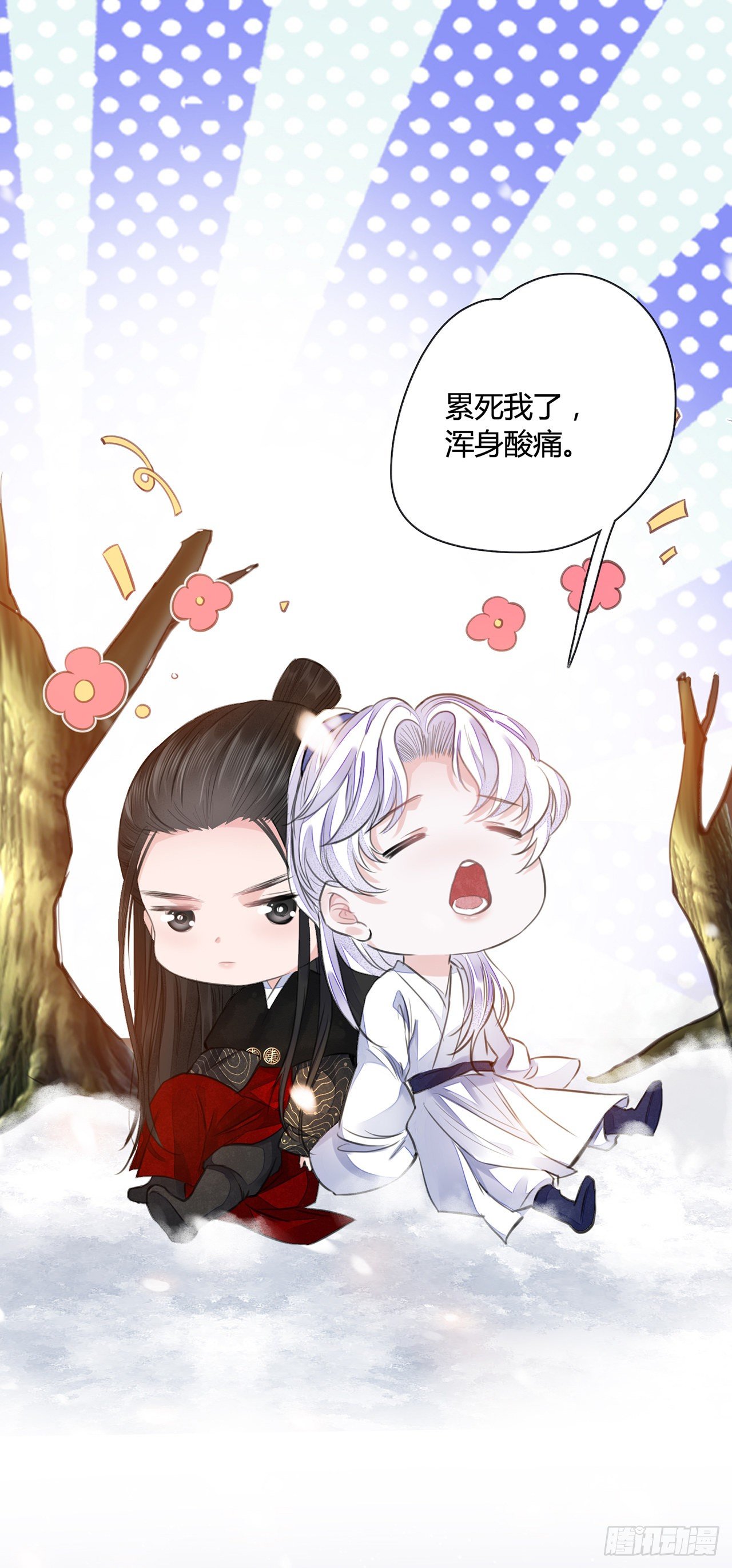 第9话 连你也不喜欢我16