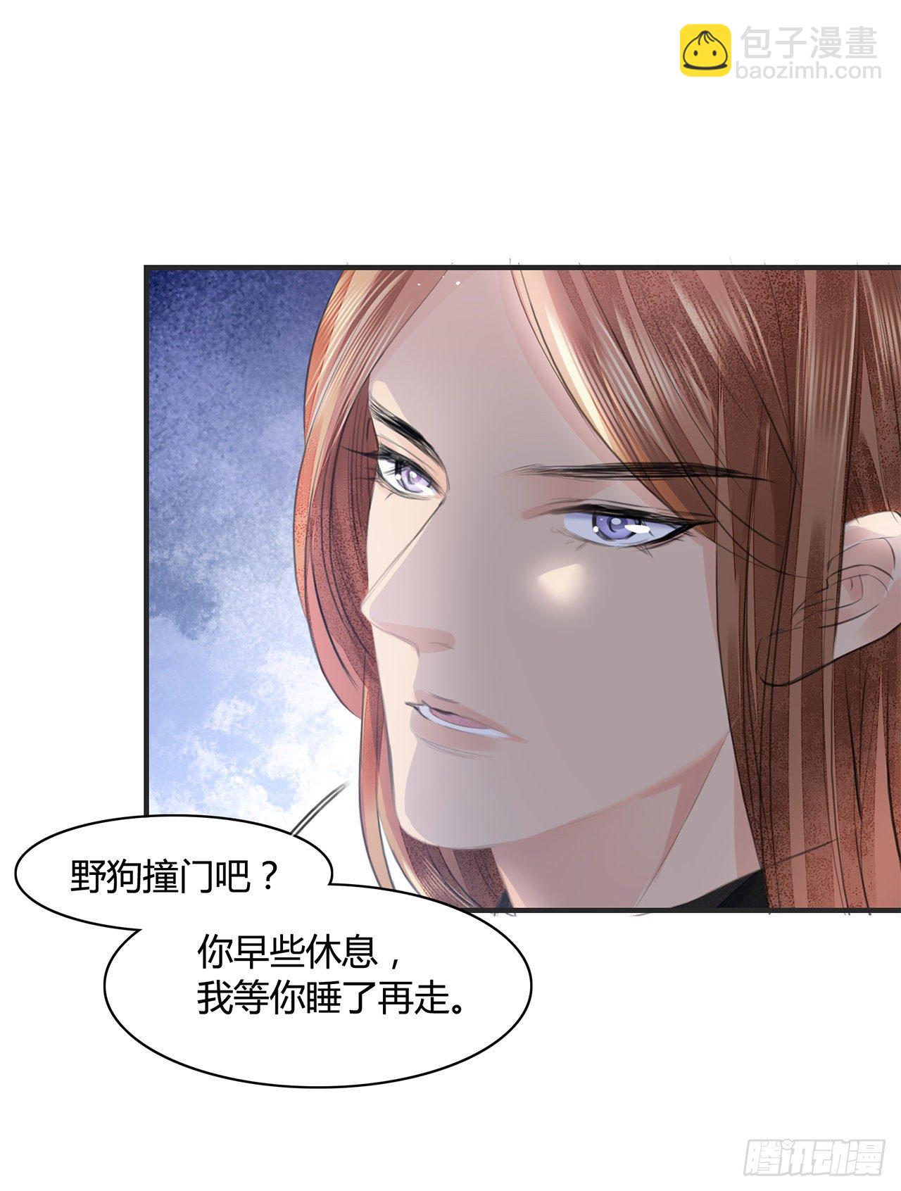 第9话 连你也不喜欢我37