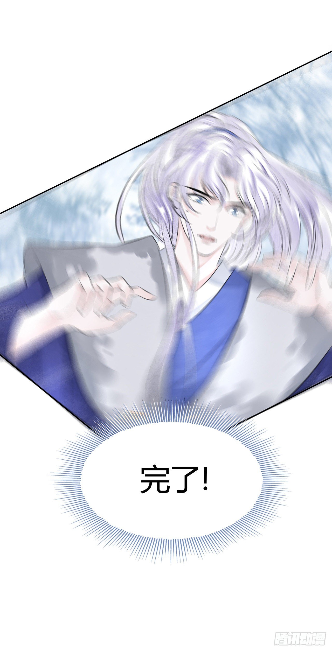 第5话 这是在约会吗？33
