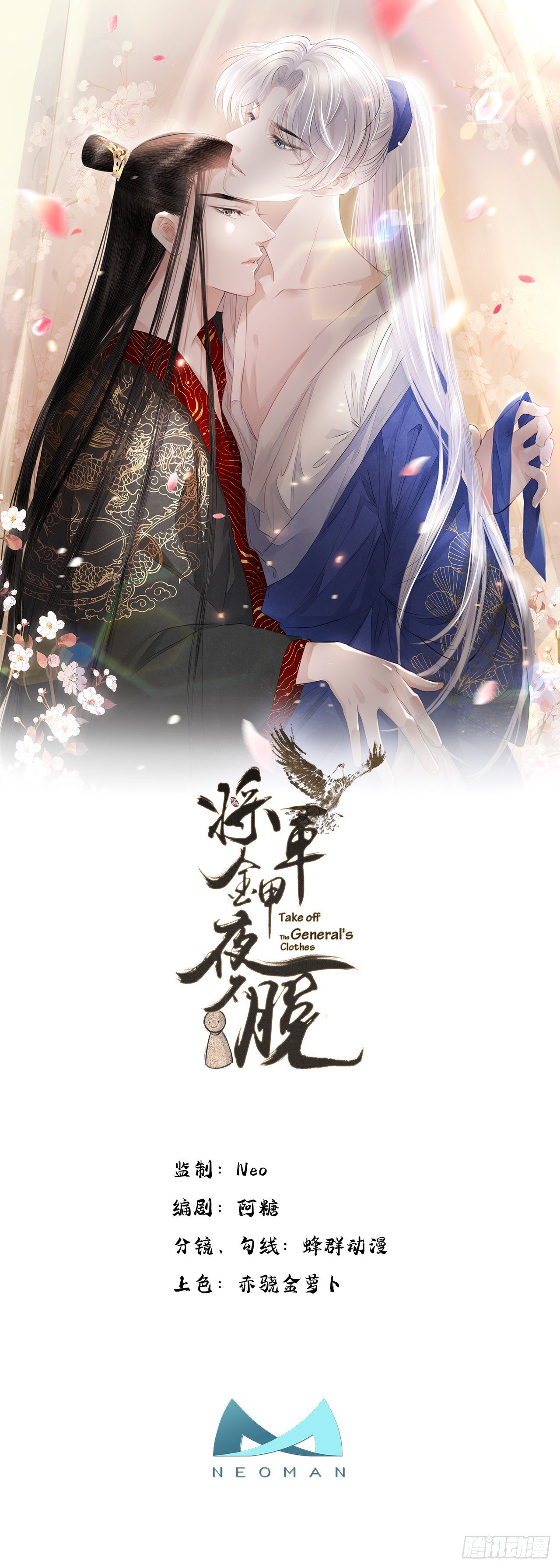 第9话 连你也不喜欢我0