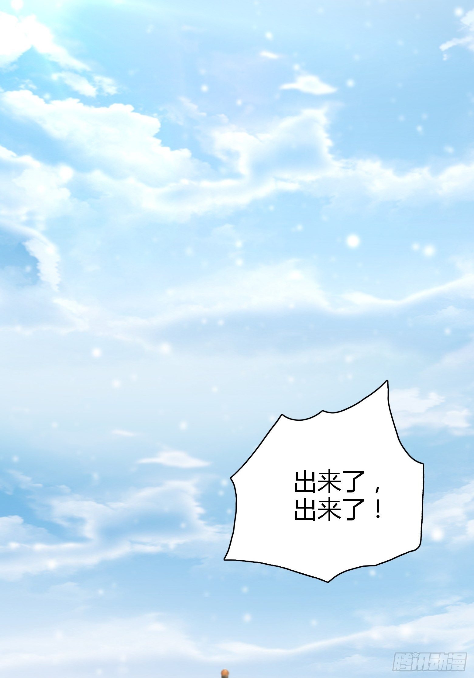 第2话 撩人，我是认真的47