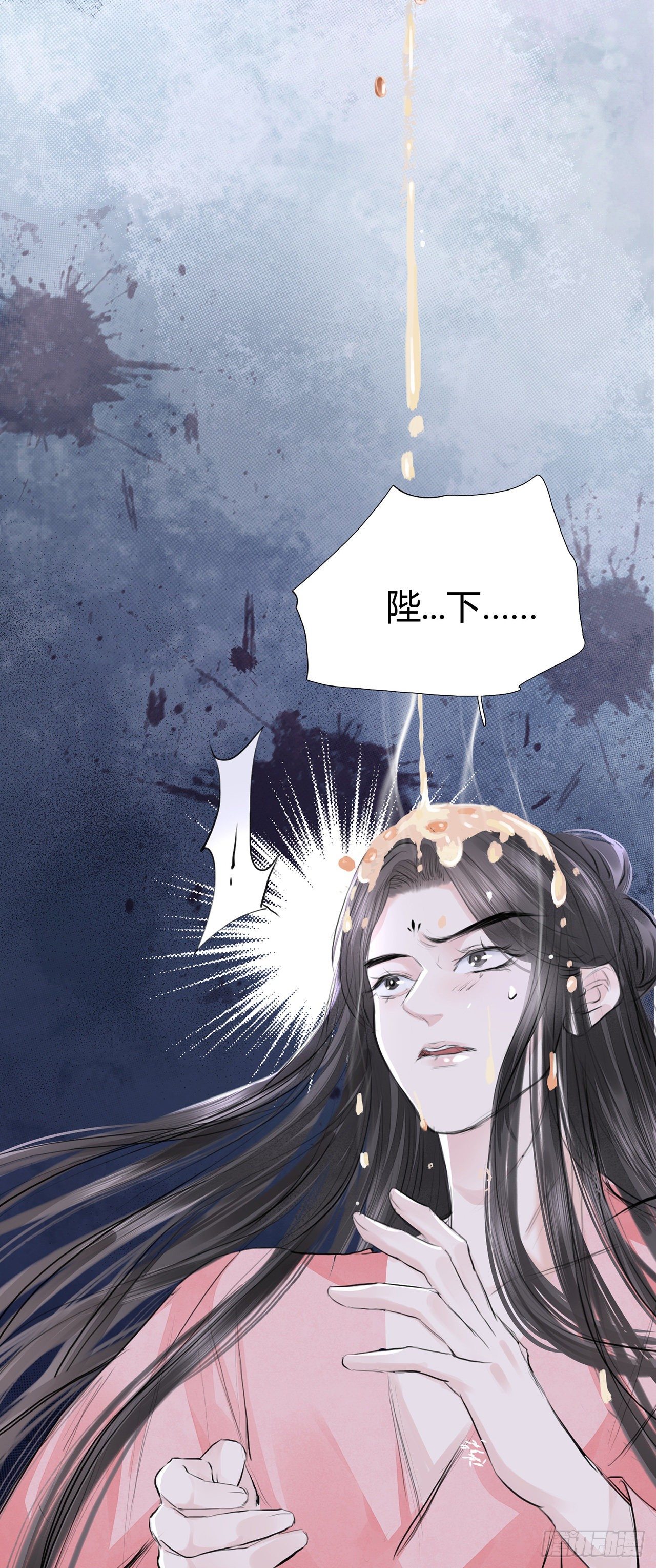 第3话 社死！竟撞见夫夫吵架63