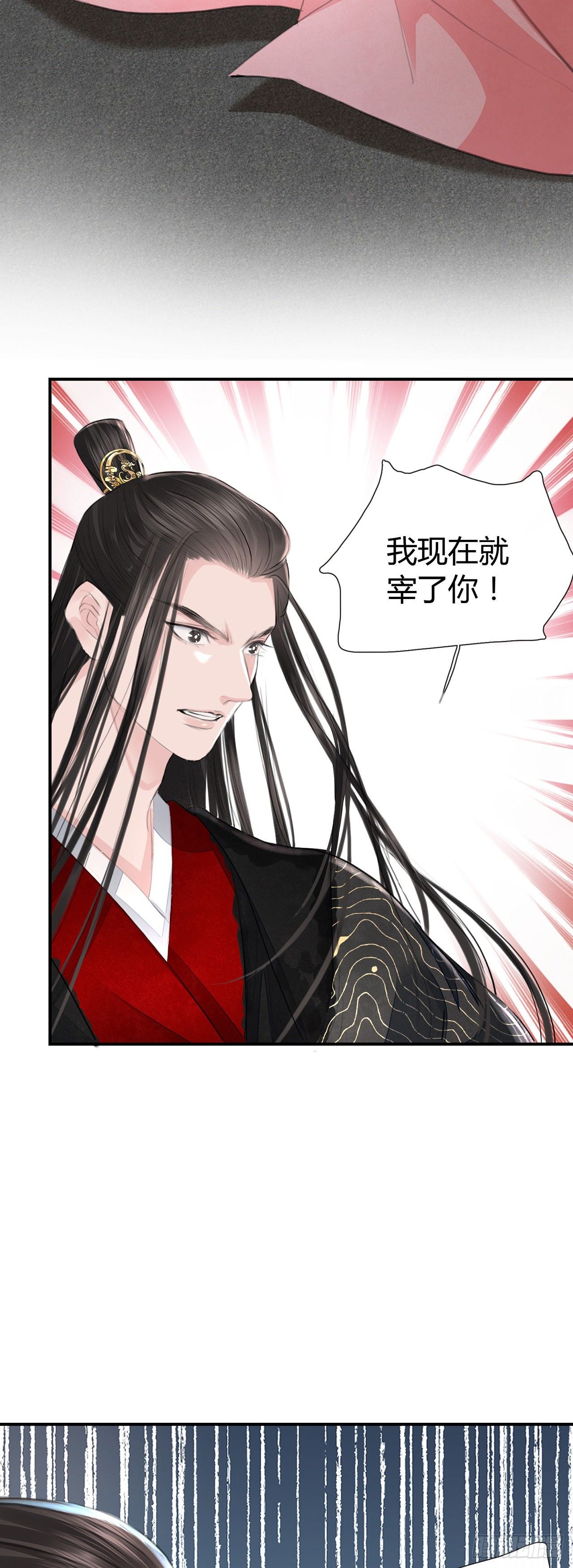 第3话 社死！竟撞见夫夫吵架65