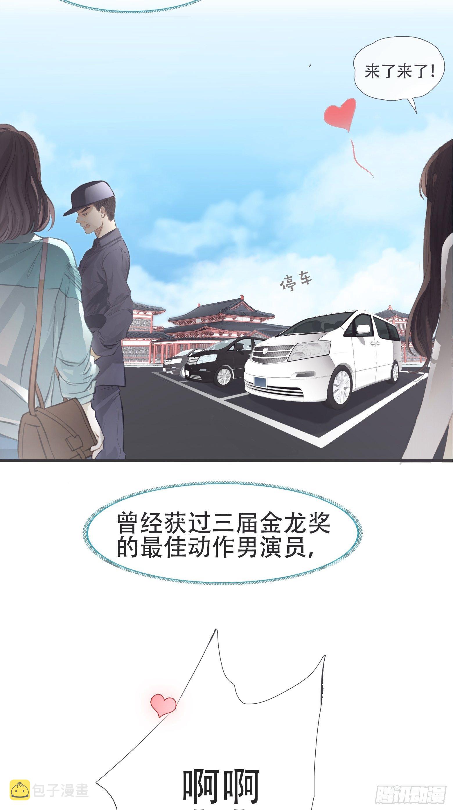 第1话 我穿越成了痴汉？3
