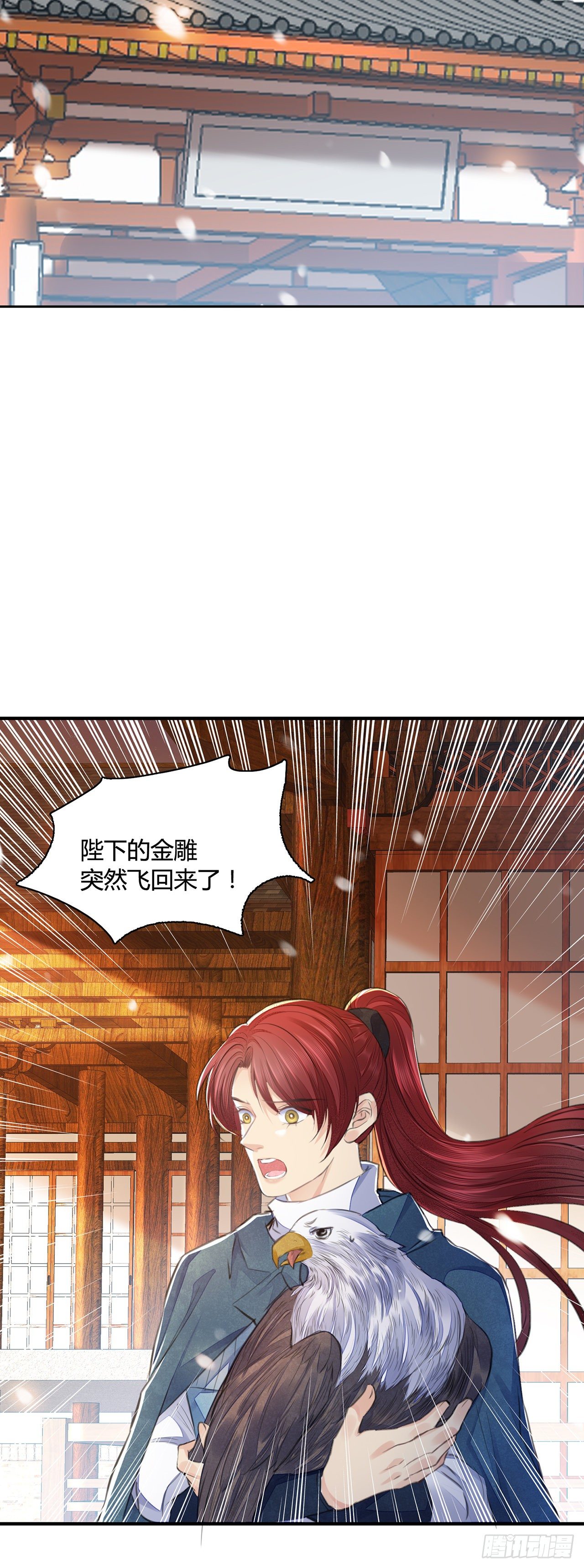 第9话 连你也不喜欢我2