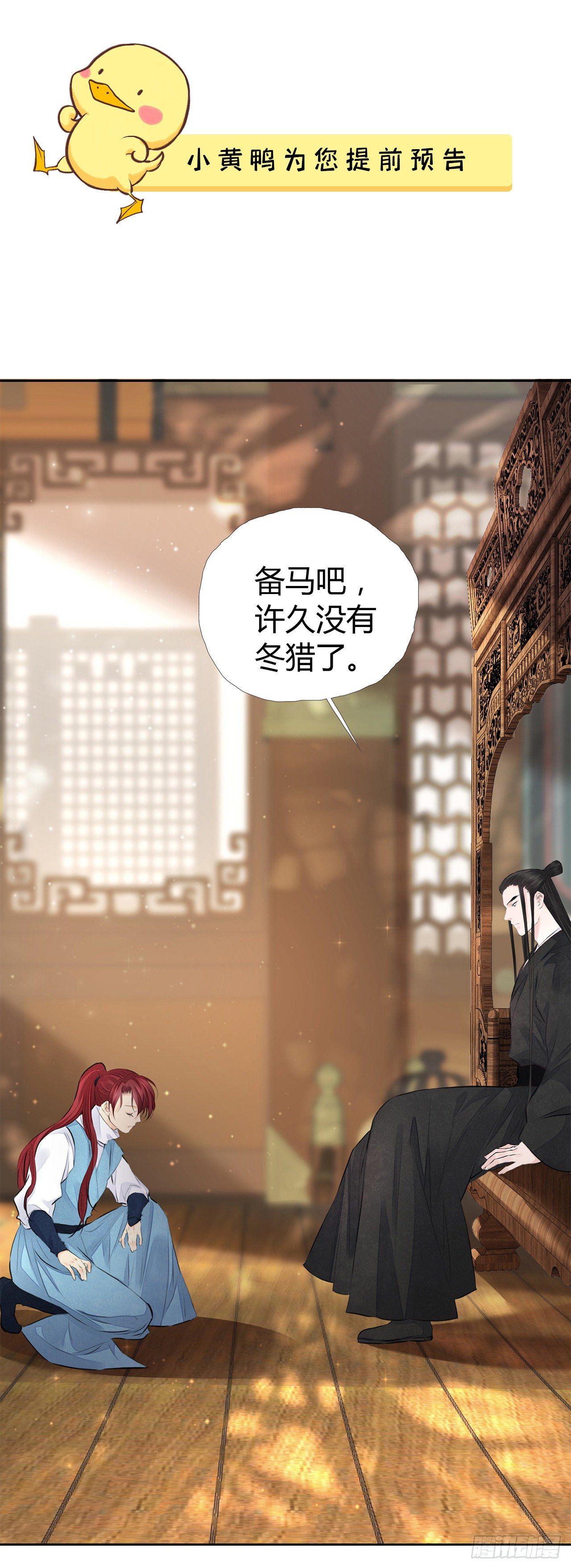 第4话 被揩油了47