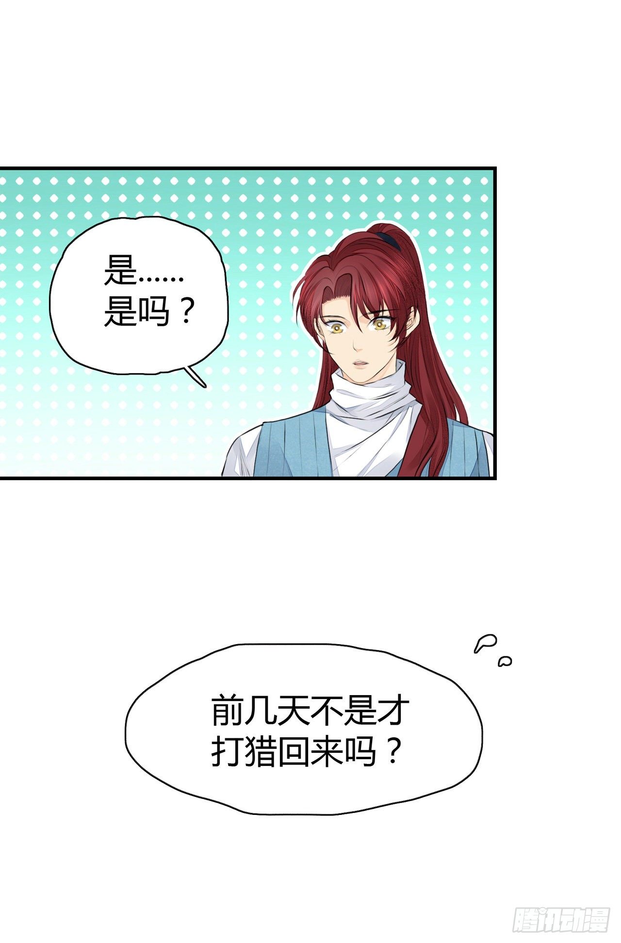 第4话 被揩油了48