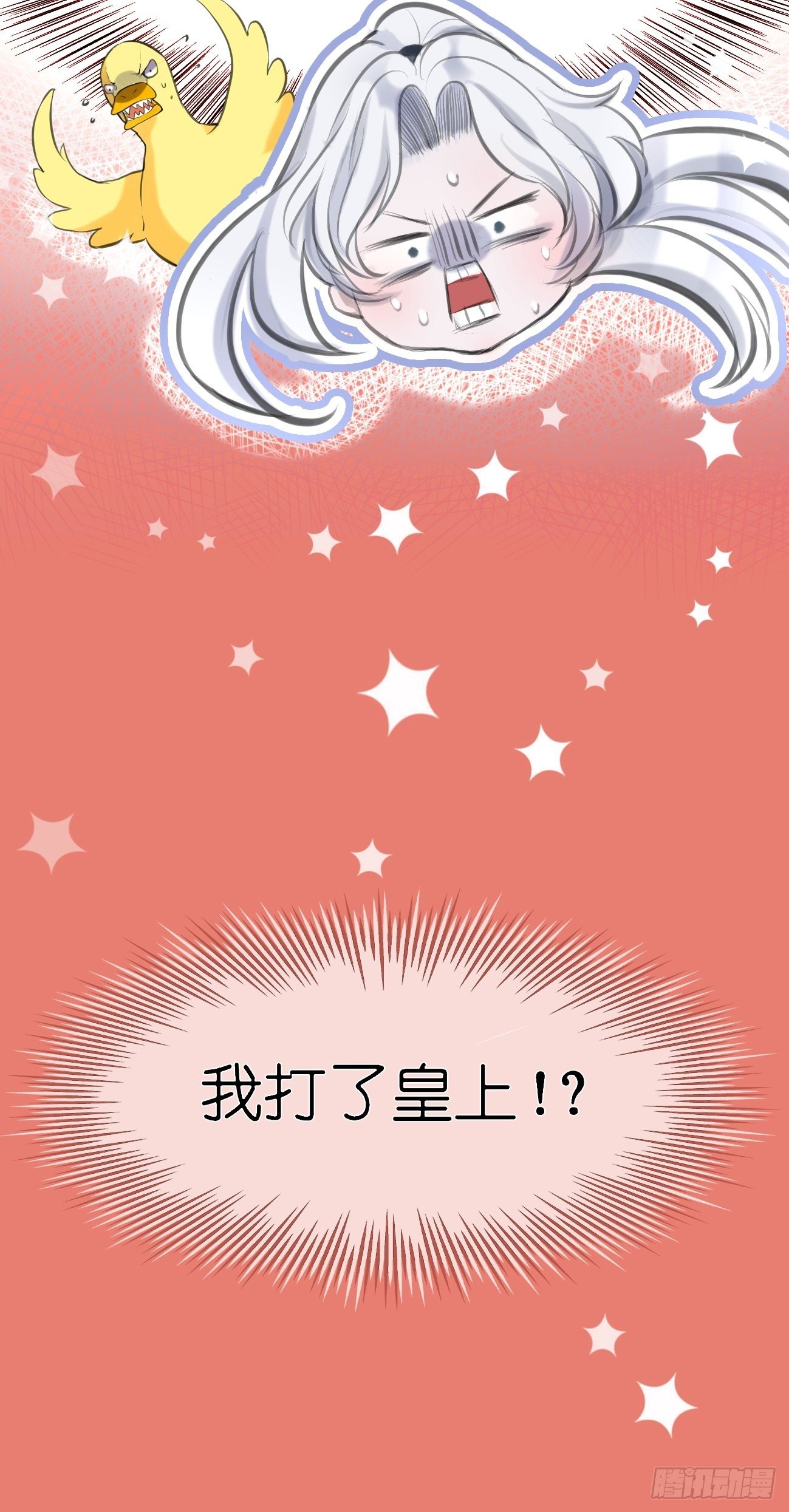 第1话 我穿越成了痴汉？59