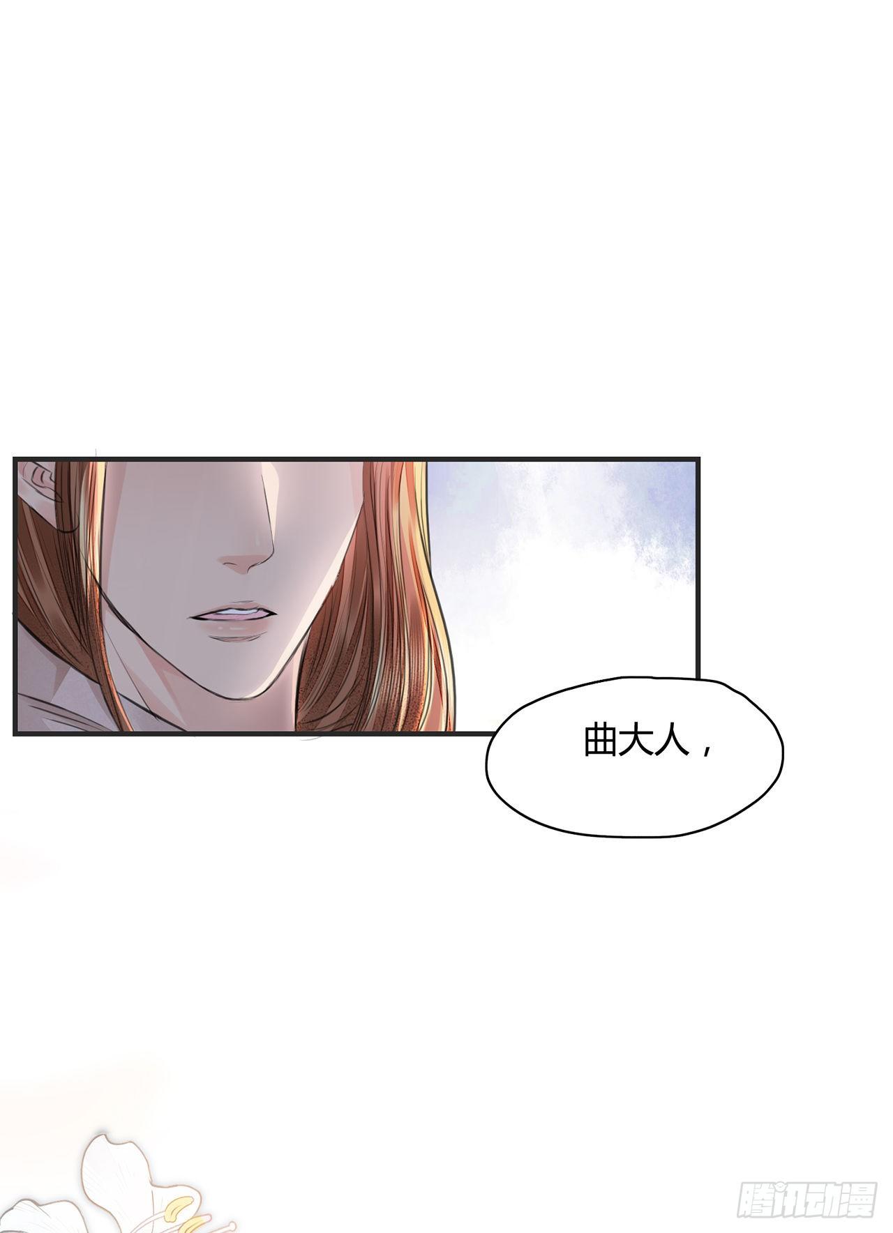 第9话 连你也不喜欢我4