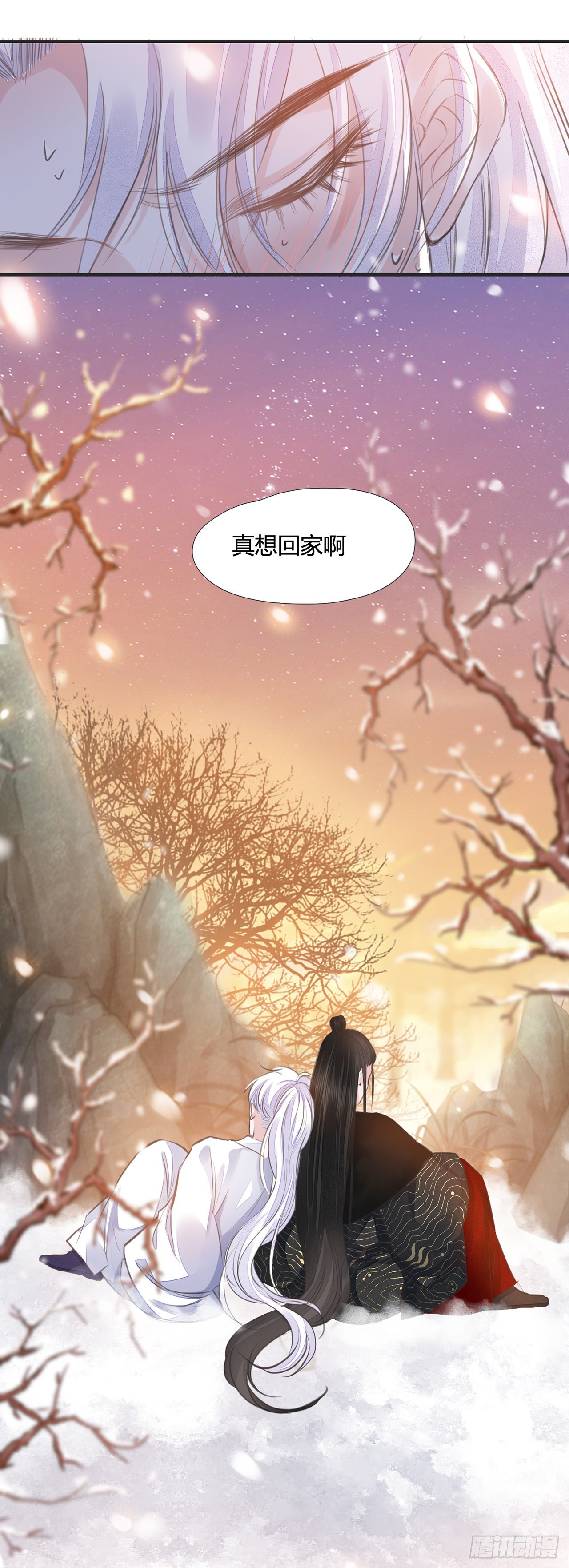第9话 连你也不喜欢我24