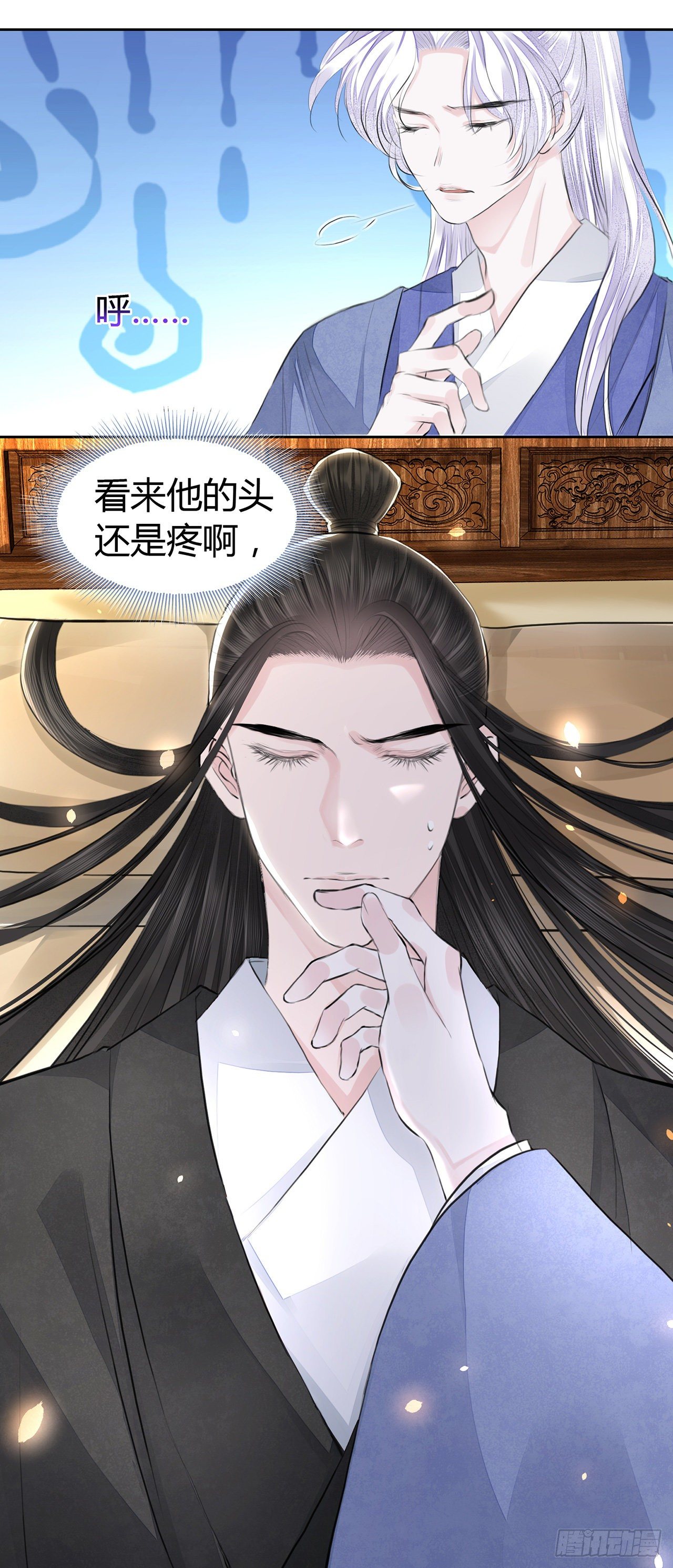 第4话 被揩油了37