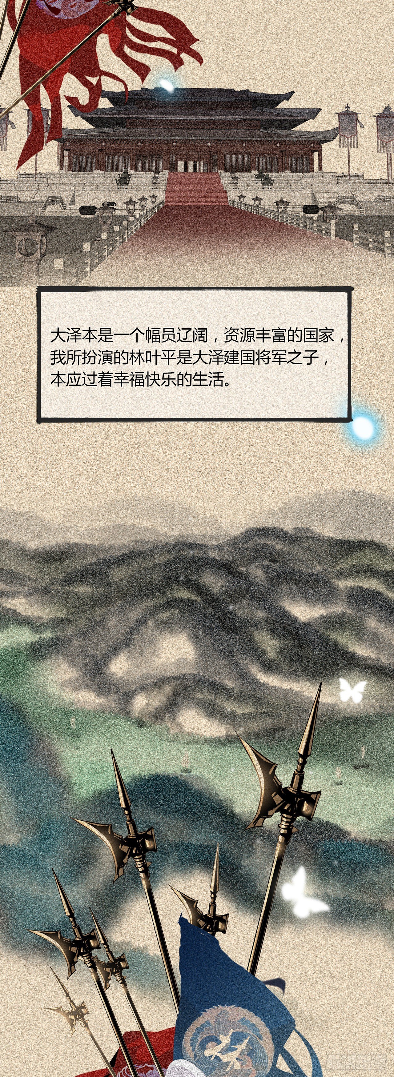 第1话 我穿越成了痴汉？17