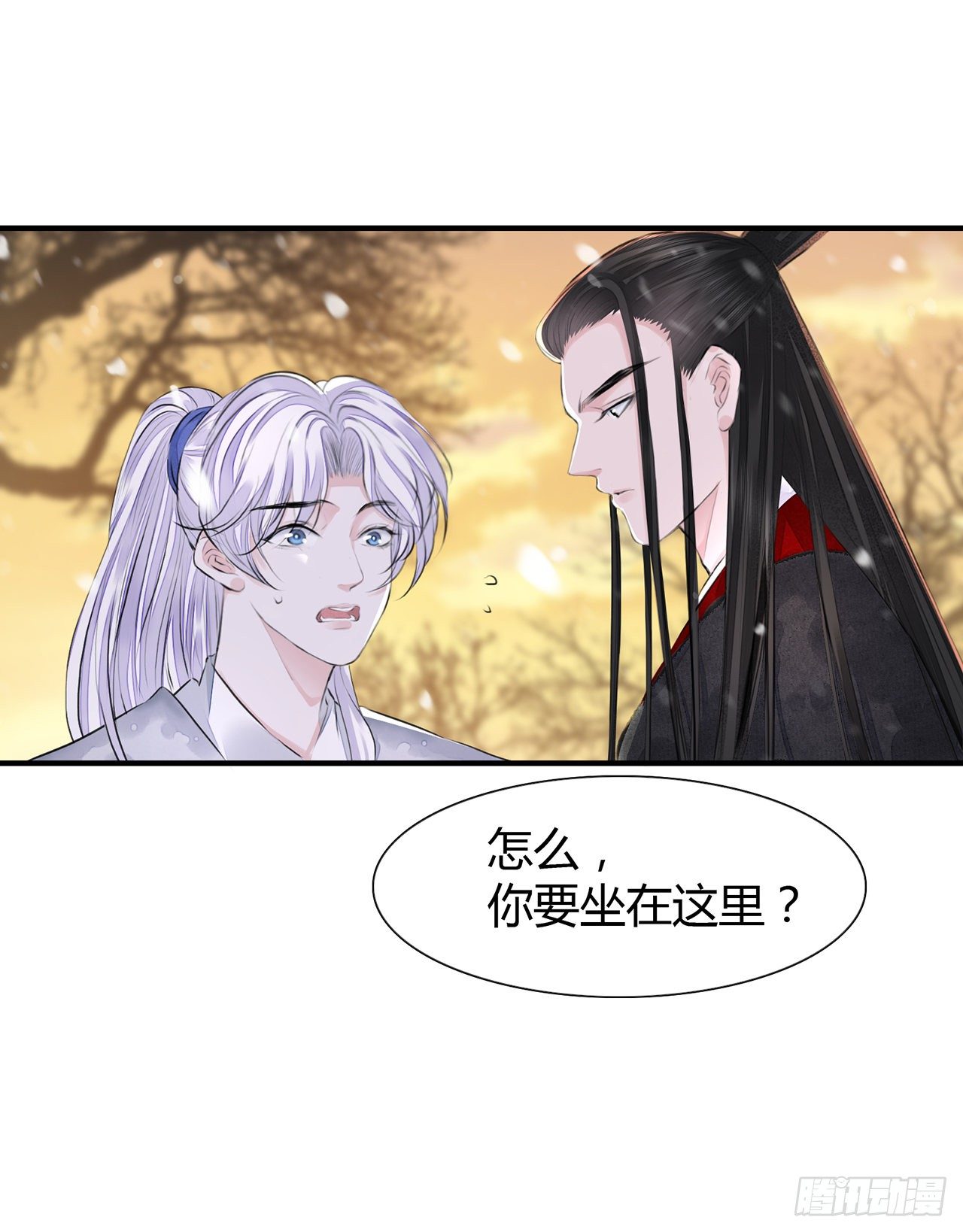 第6话 你要坐这里？8