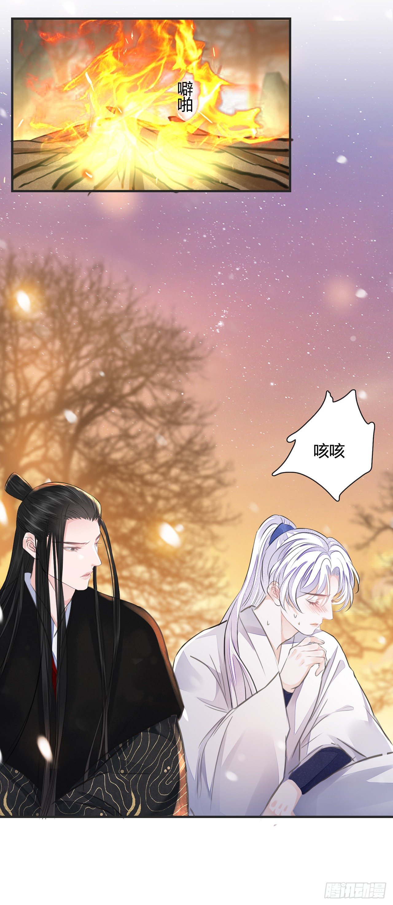 第9话 连你也不喜欢我17