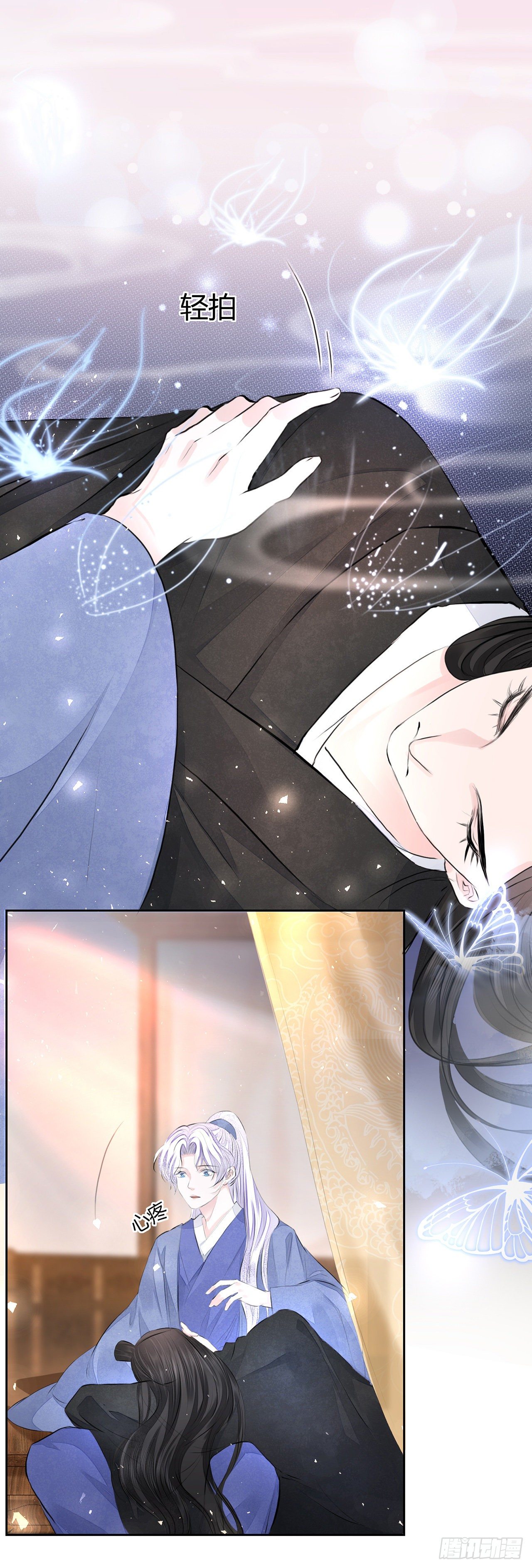 第4话 被揩油了30