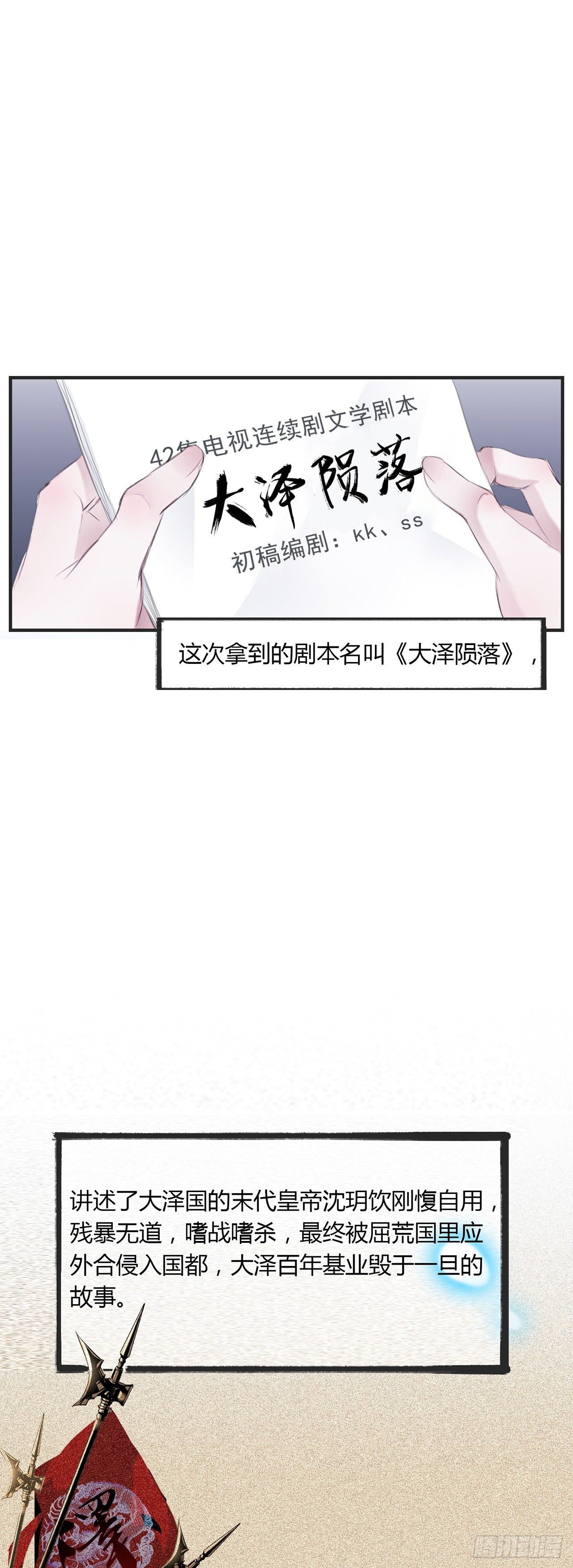 第1话 我穿越成了痴汉？16